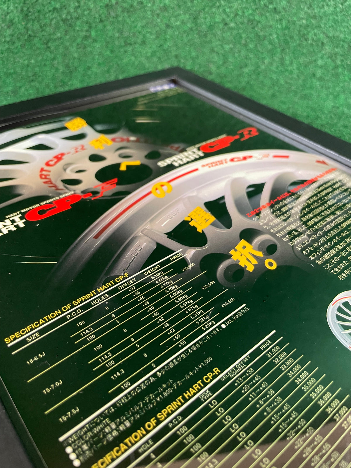 Sprint Hart CP-F & CP-R Wheels Framed Ad