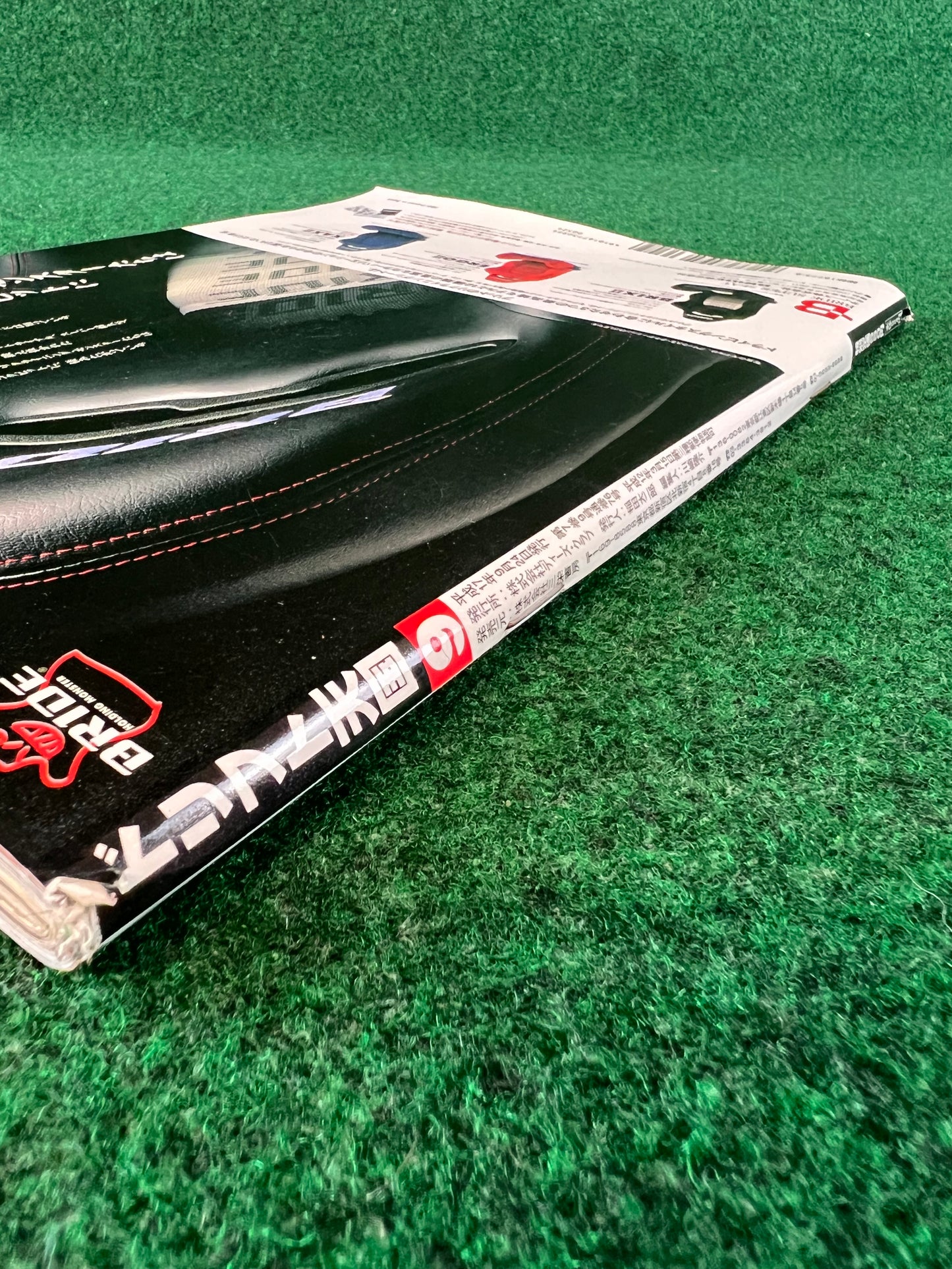 Drift Tengoku Magazine - September 2005