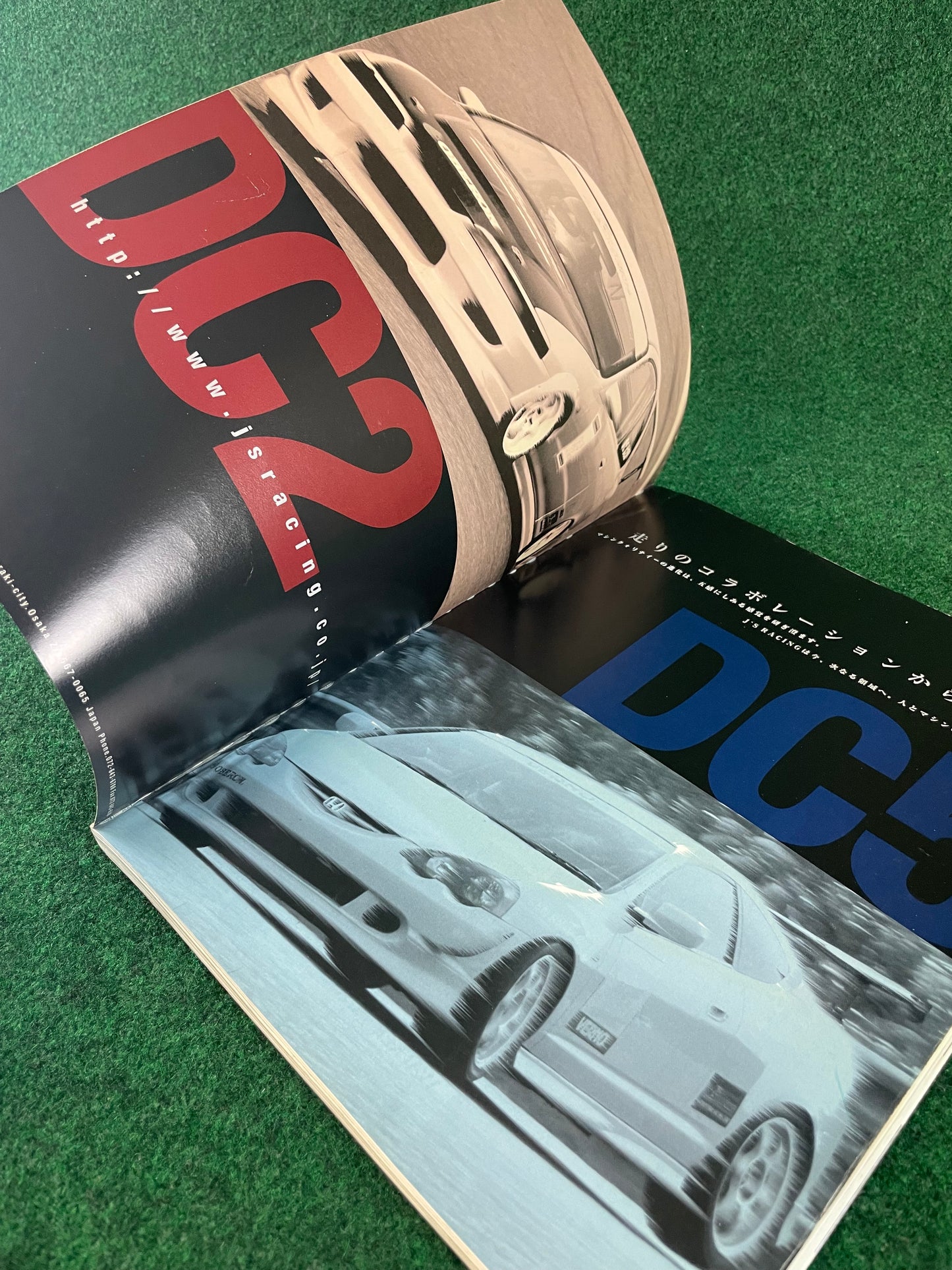 Hyper Rev Magazine - Honda Integra Vol. 77 No. 3