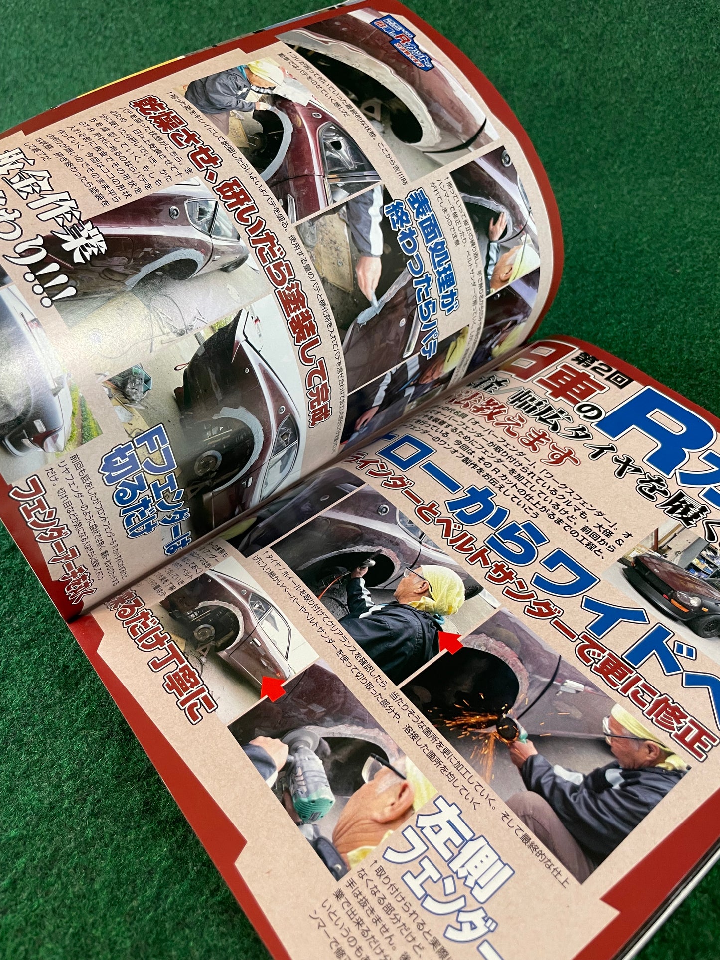 G-Works Magazine - August 2019