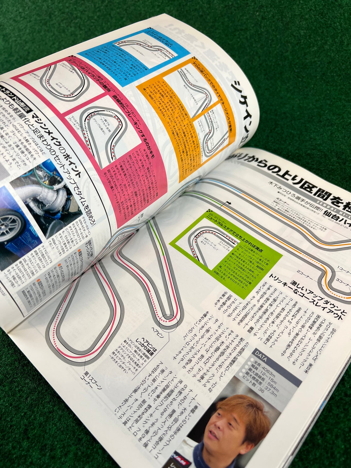 REVSpeed Magazine - August 2007