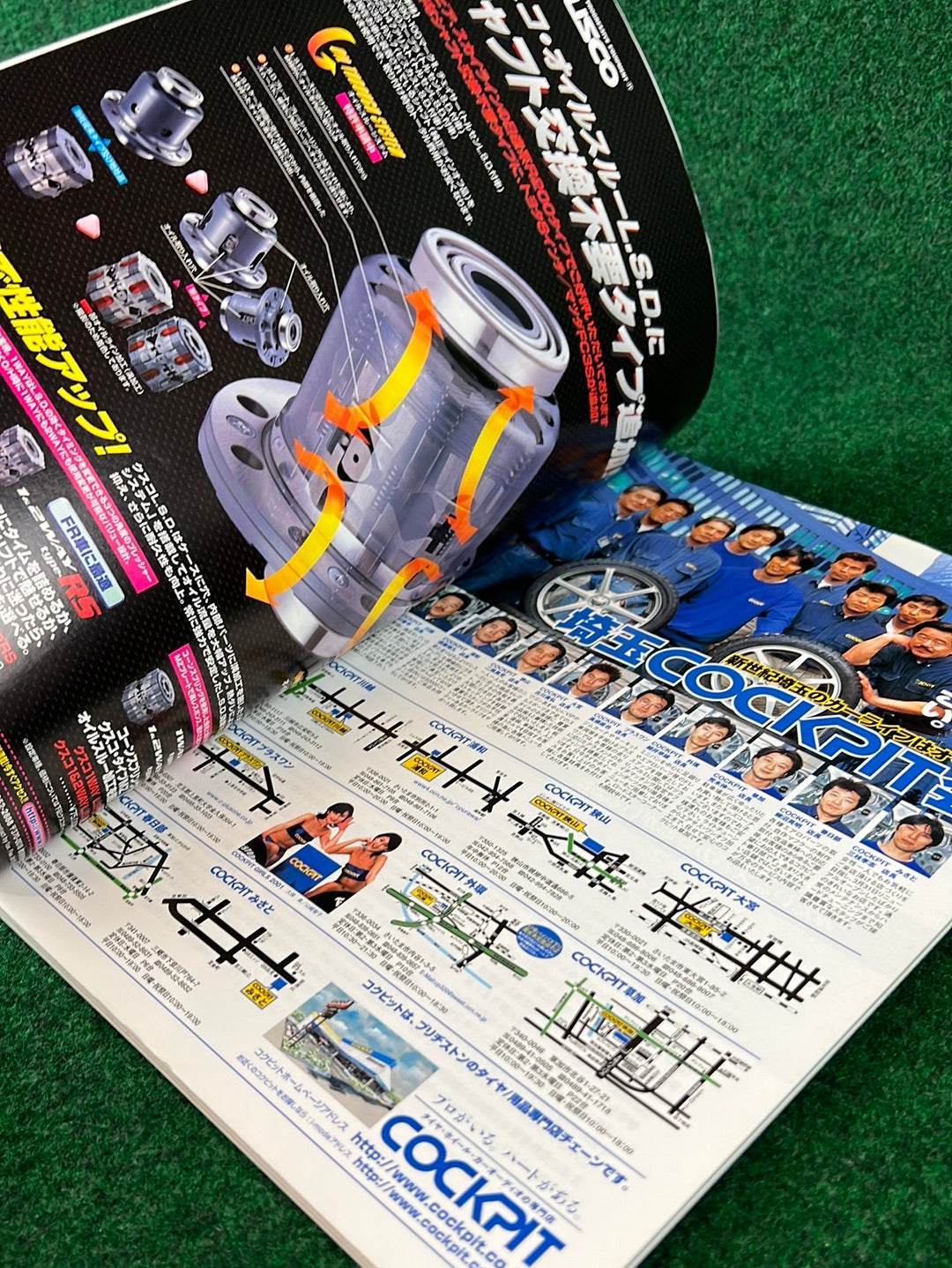 Techno Auto Magazine -  2001 Vol. 2