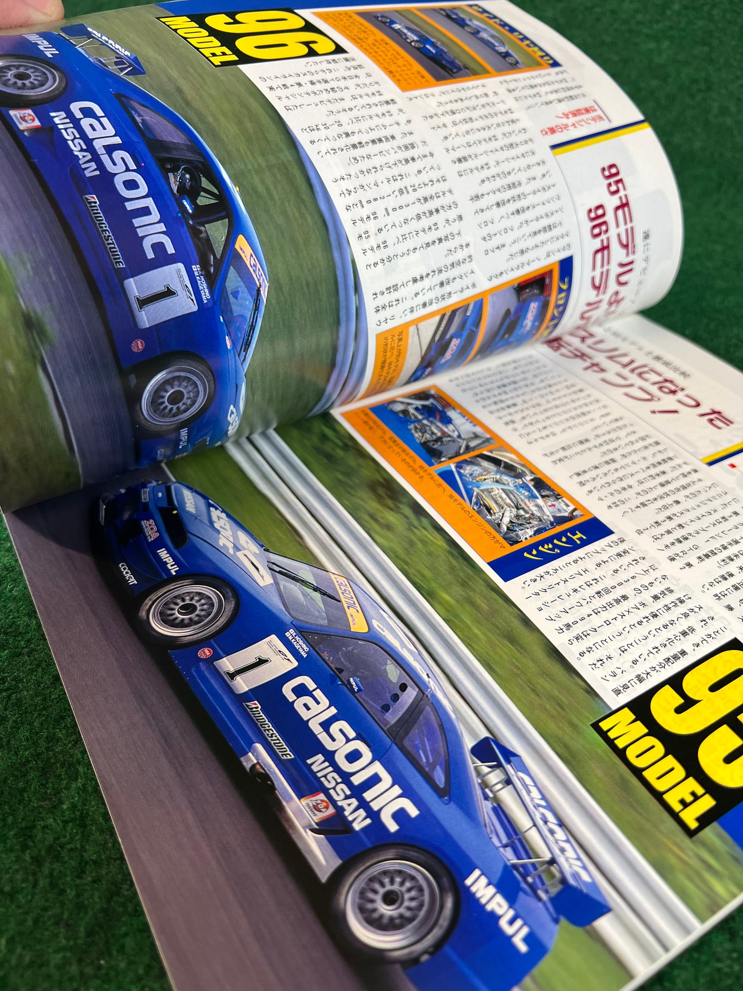 GT-R Club Magazine - Vol. 21 & 22