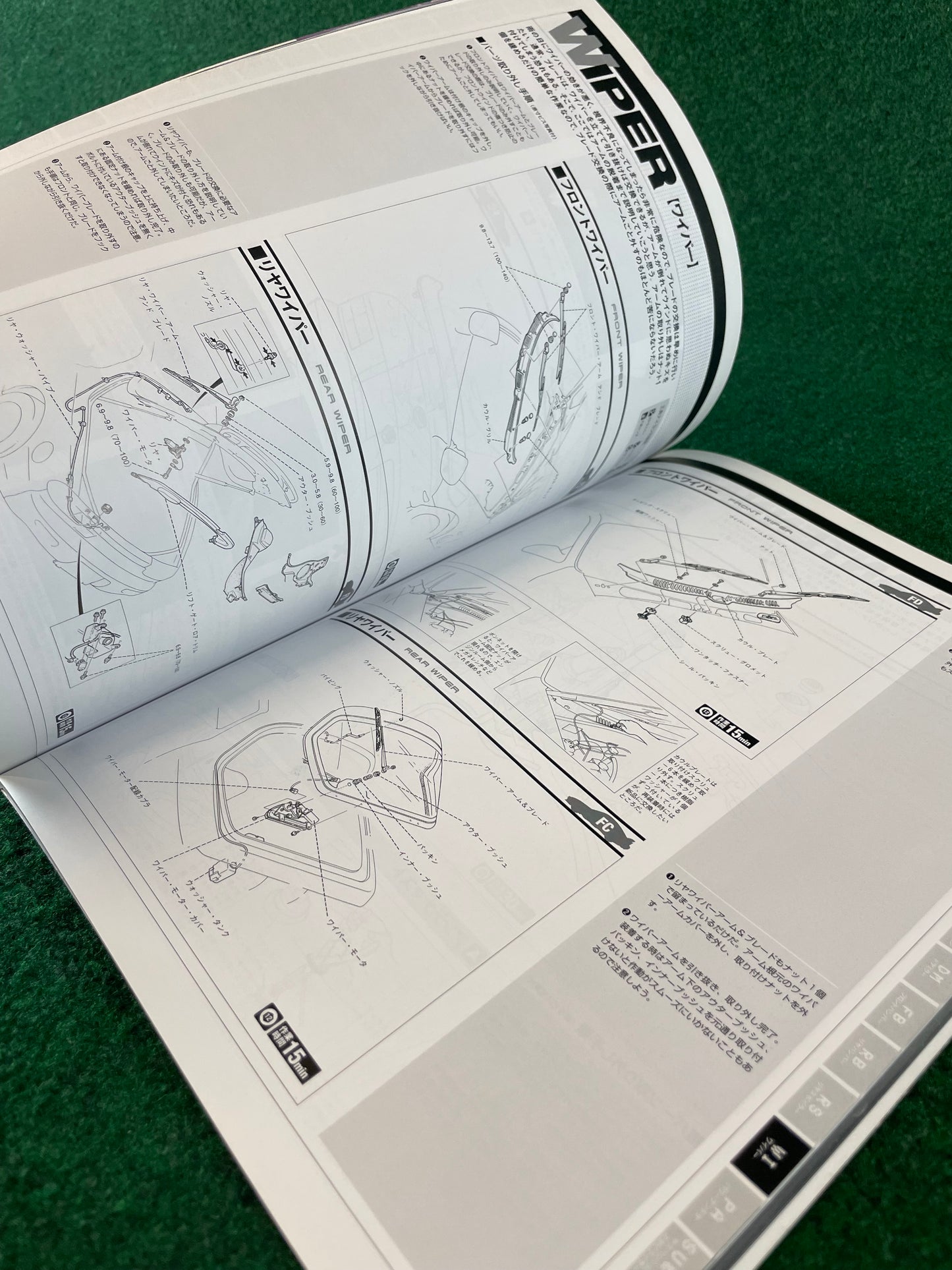RX-7 Owner's Book - Mazda RX-7 FC3S FD3S Magazine