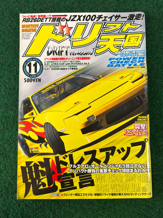 Drift Tengoku Magazine - November 2003