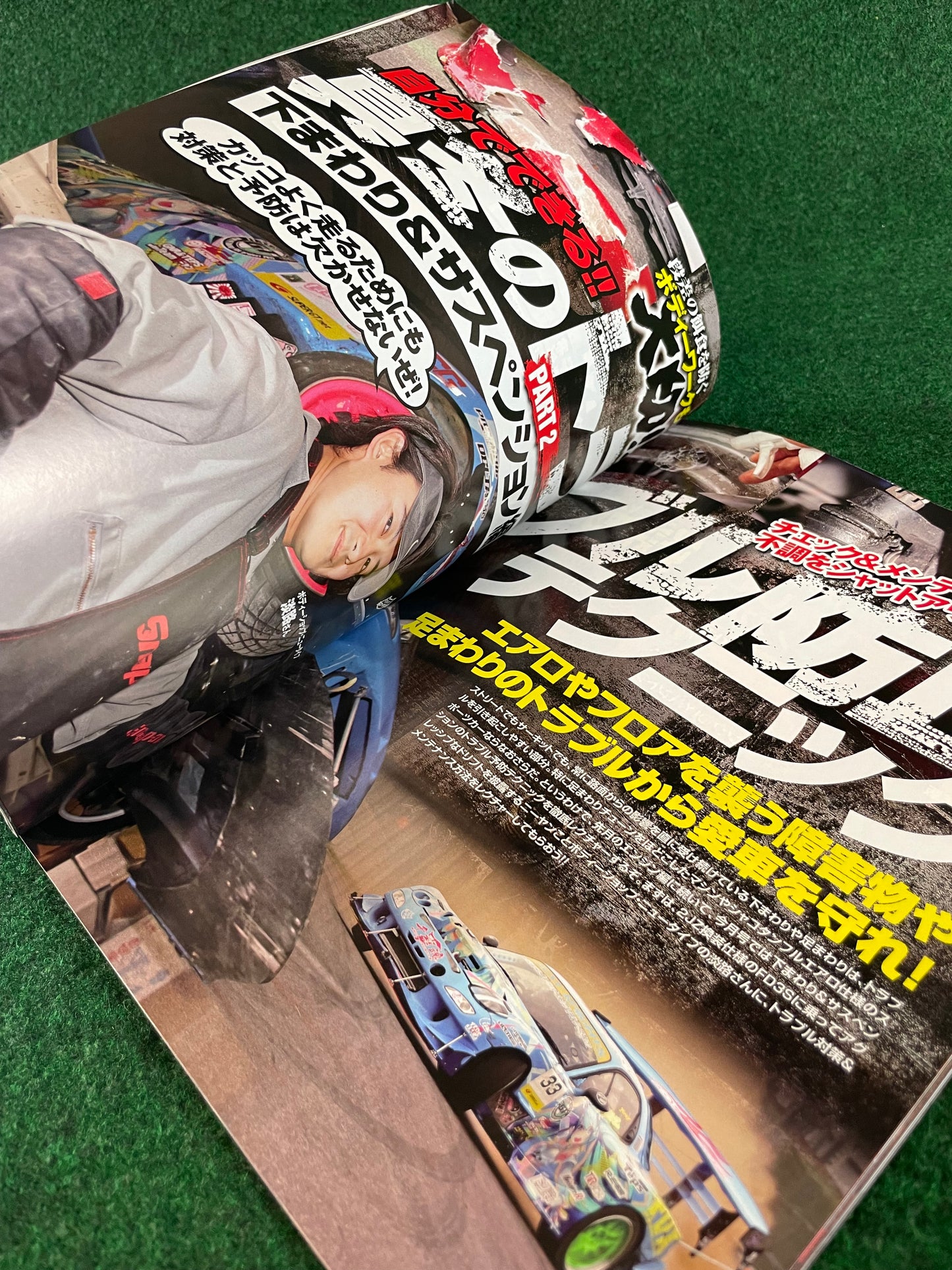 Option2 Magazine - April 2014