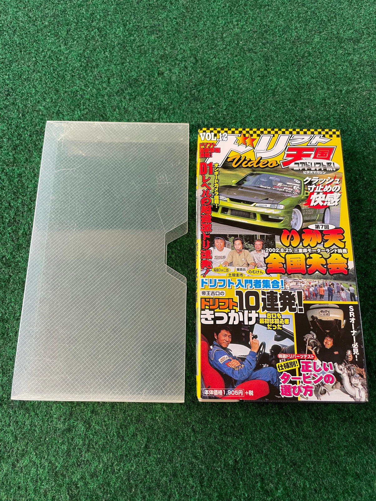 Drift Tengoku VHS Tape - Vol. 12