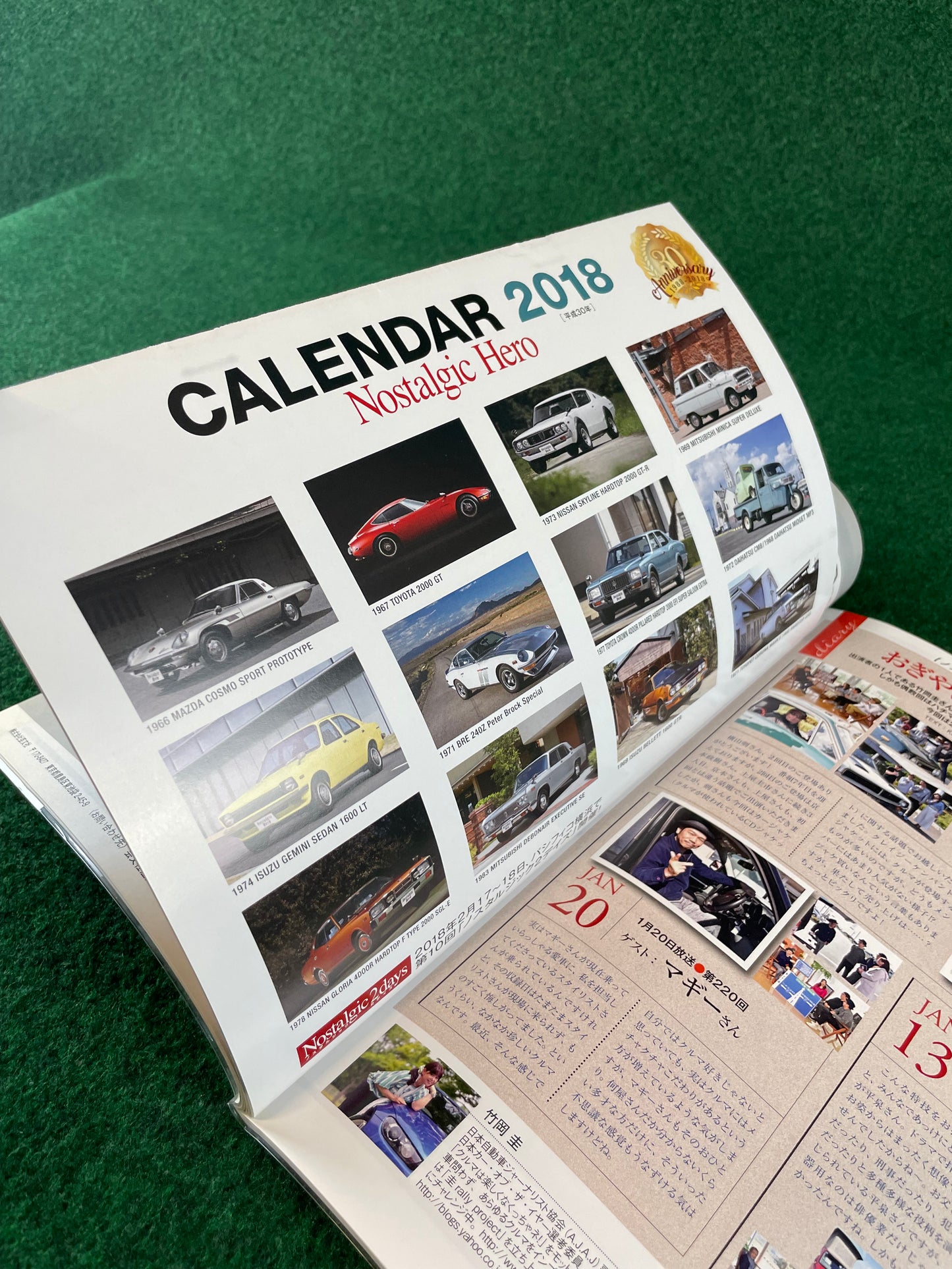 Nostalgic Hero Magazine - February 2018