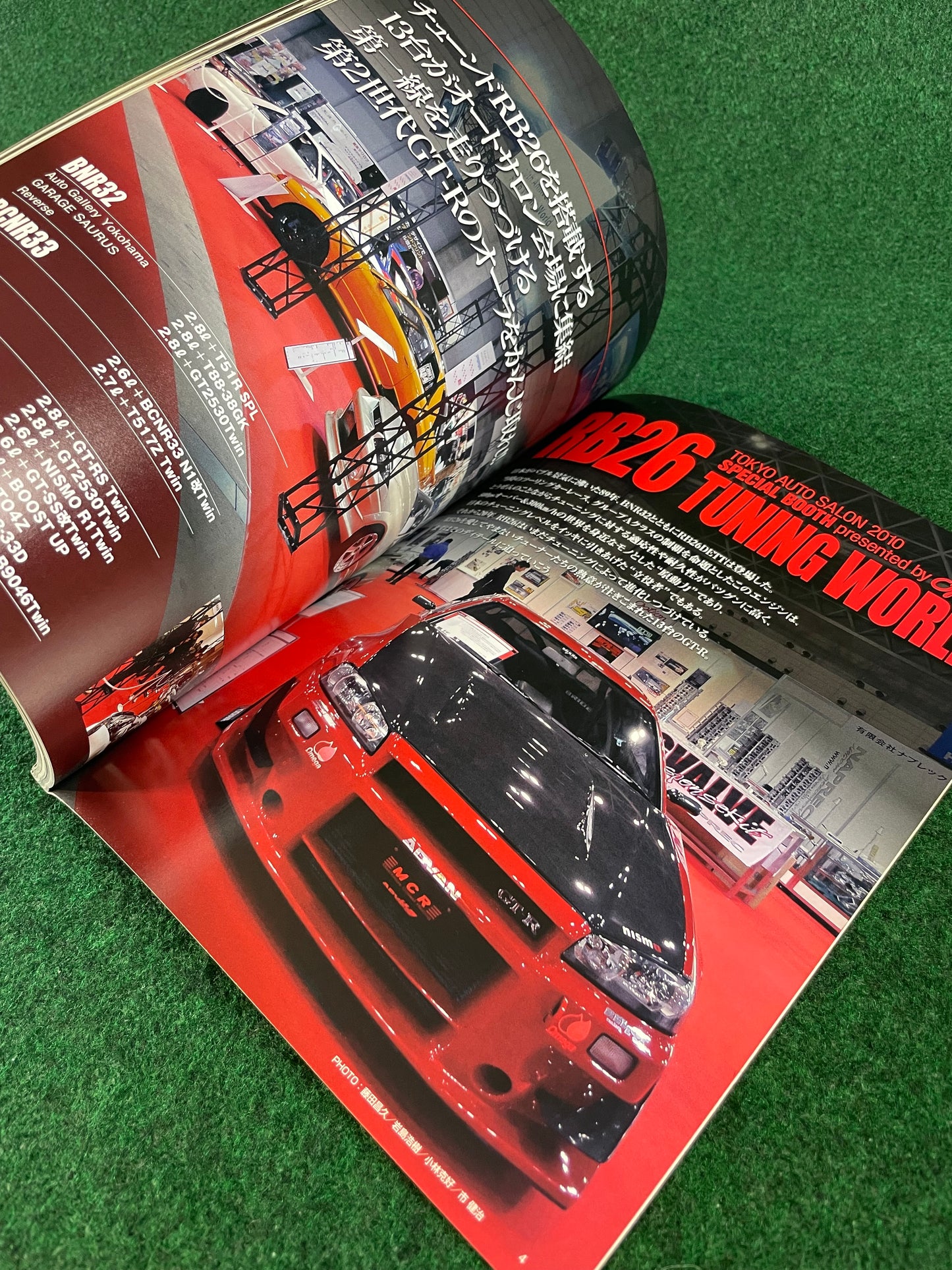 Nissan RB26 Tuning World by Option Magazine