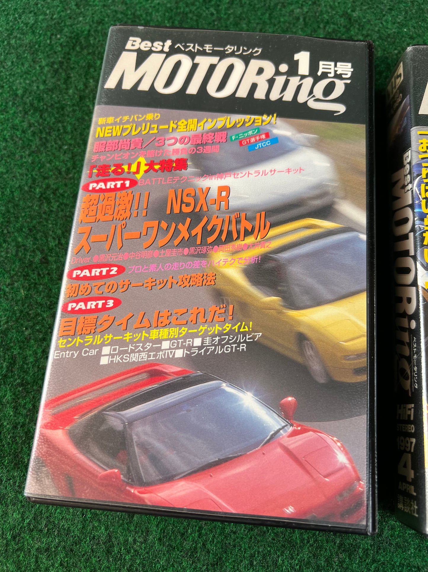 Best Motoring VHS - January & April 1997