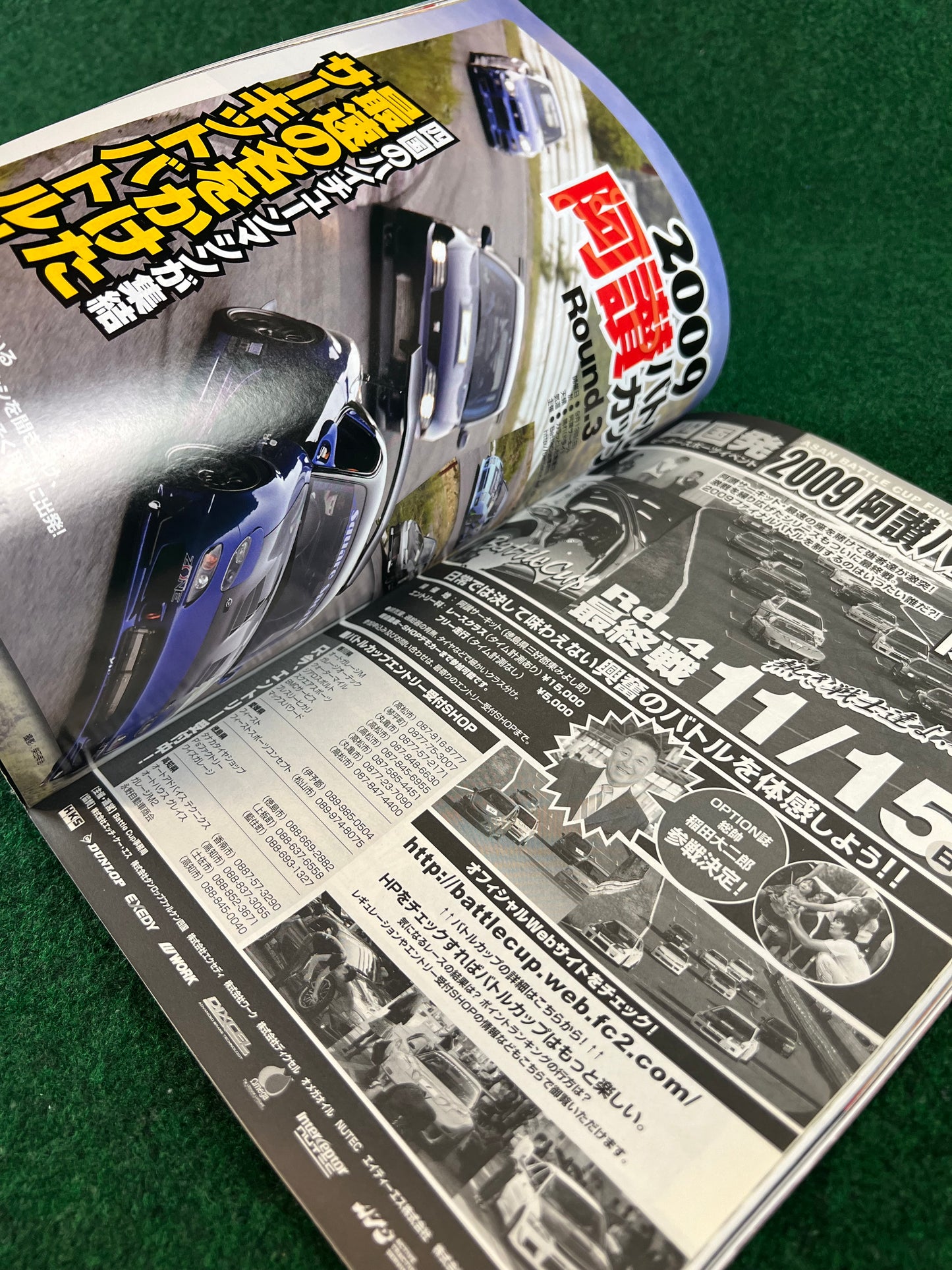 OPTION2 Magazine - November 2009