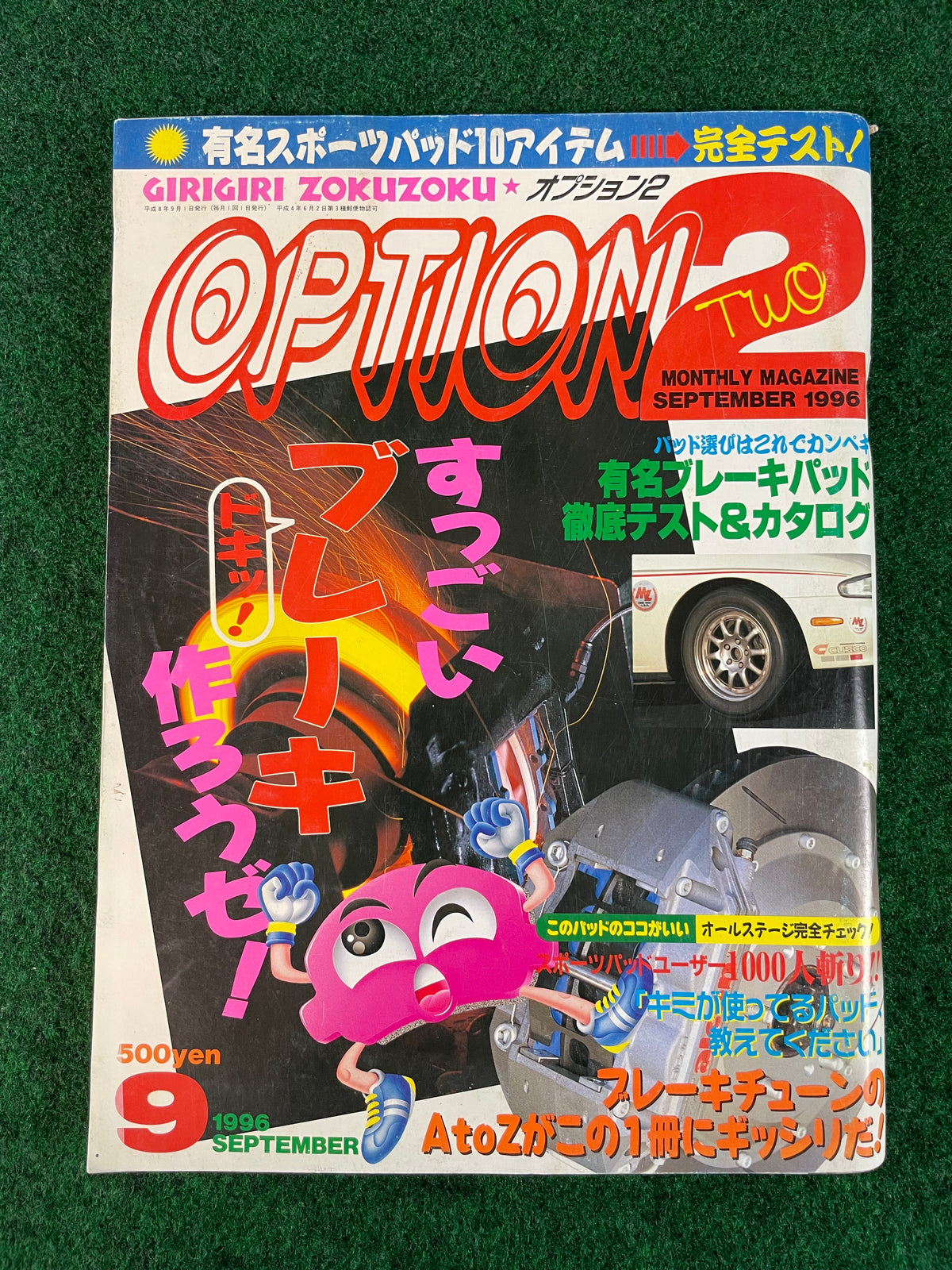 Option2 Magazine - September 1996