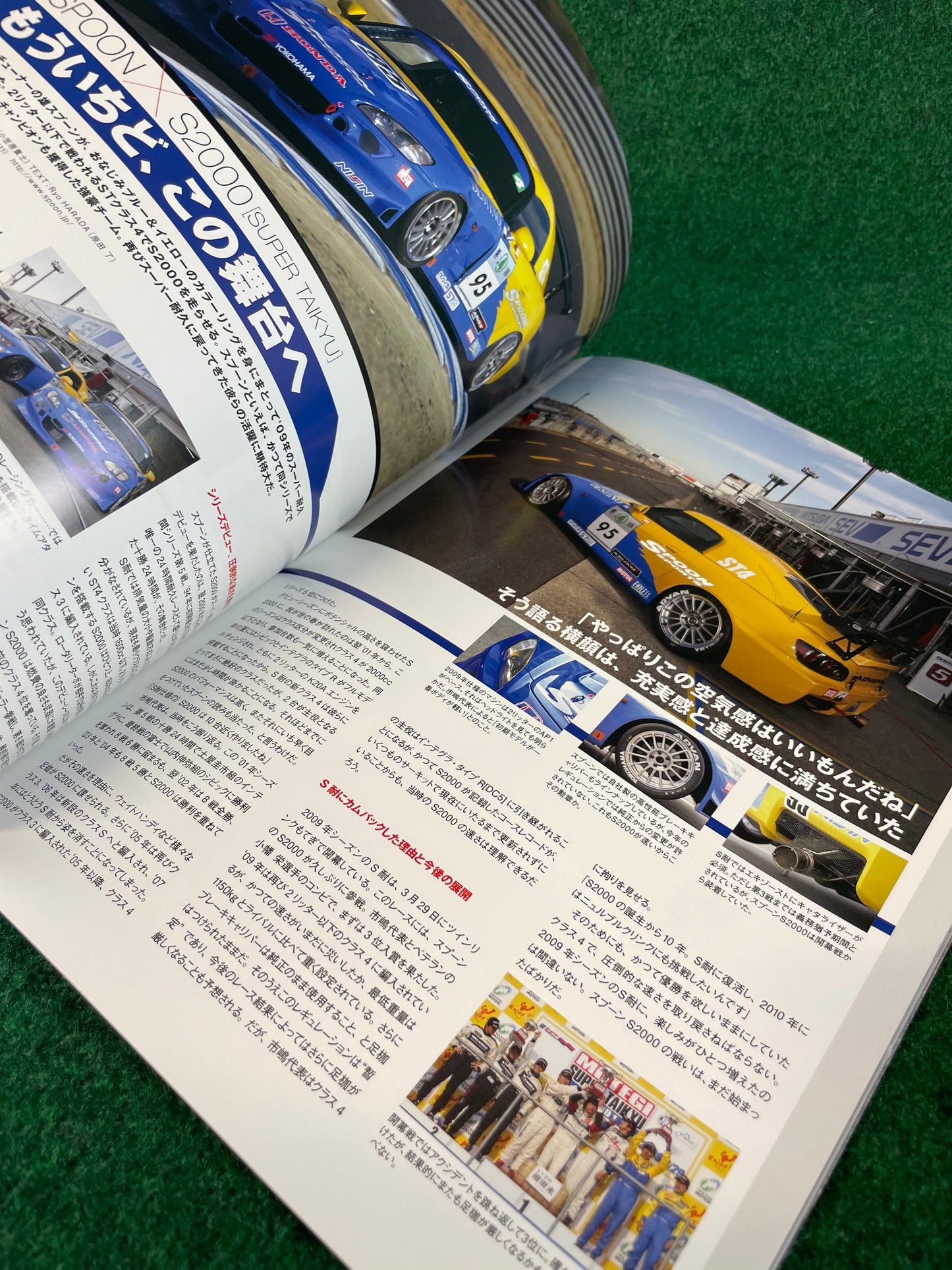 Legendary J’s Honda S2000 Tribute & Review Magazine