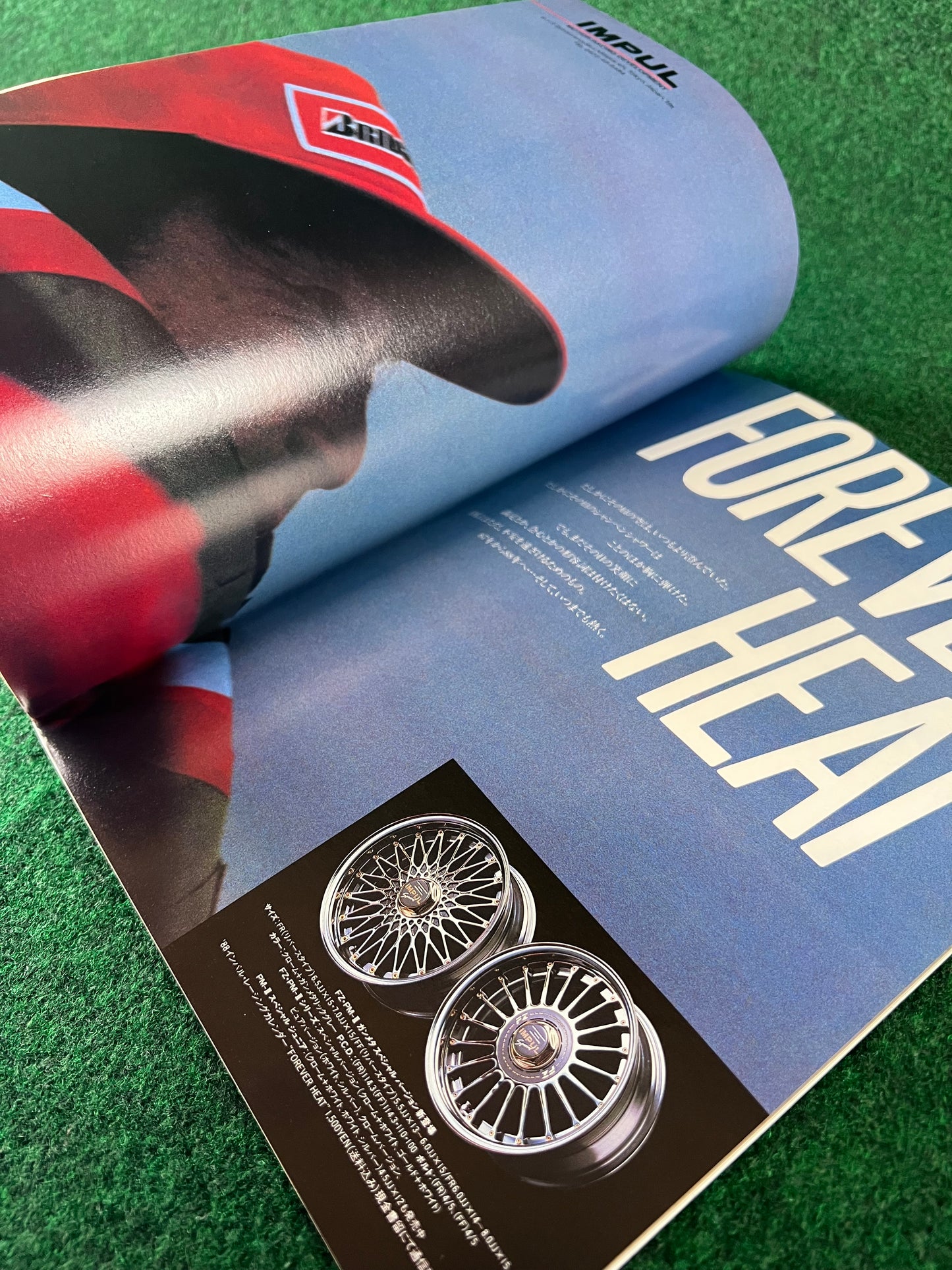 Car and Driver Japan - 5/26/2987 & 2/26/1988 Magazine Set