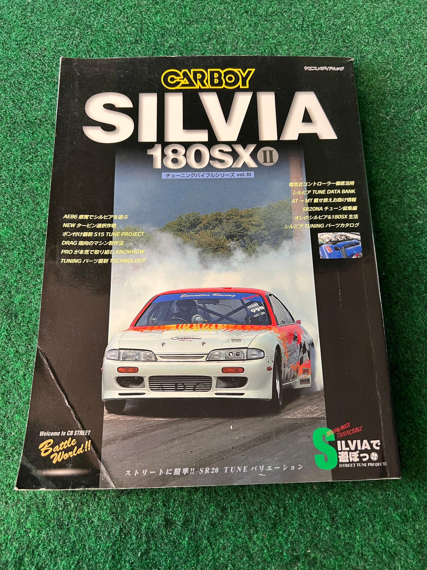 Carboy - Tuning Bible II Vol. 10 Nissan Silvia 180SX Magazine