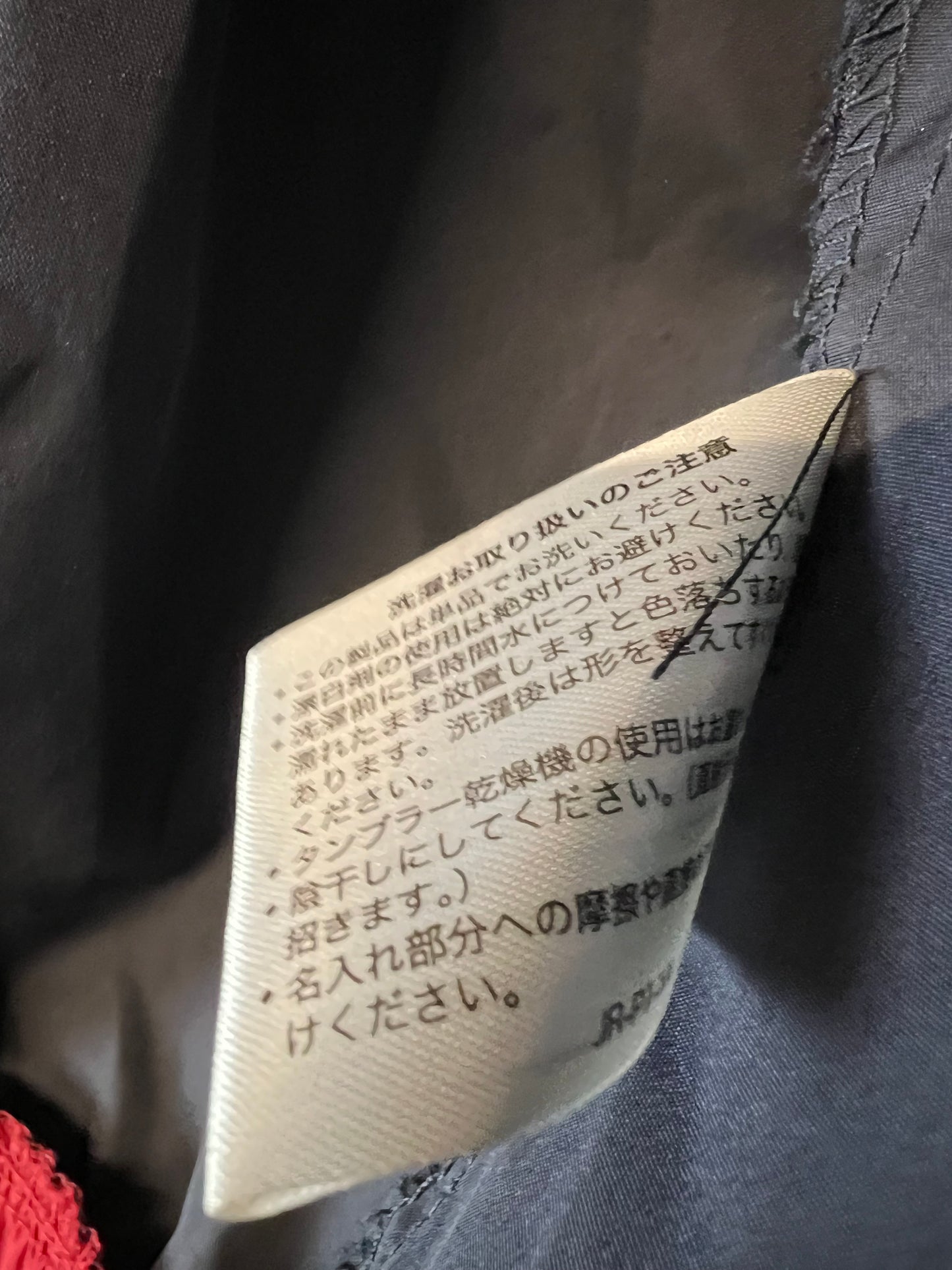 Bridgestone “Buy Properly” - Dark Blue/Red Windbreaker Jacket (L)