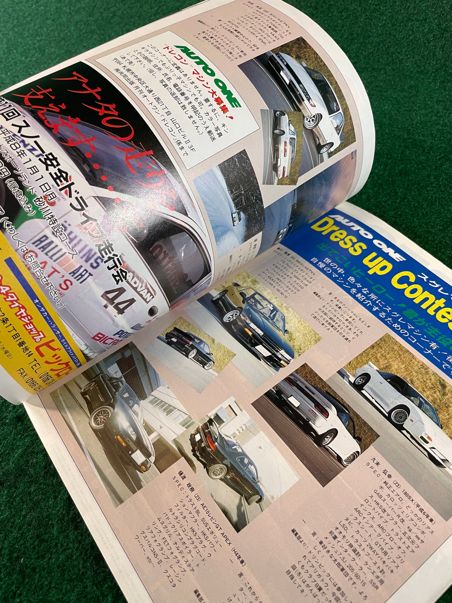 Auto One Magazine - December 1995