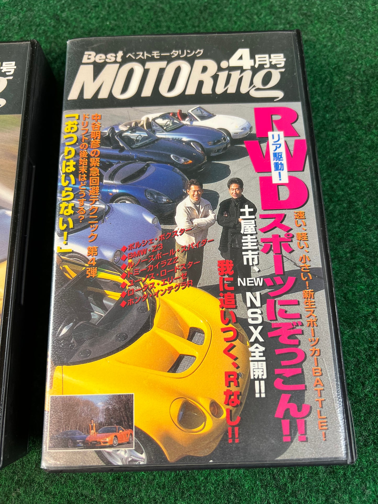 Best Motoring VHS - January & April 1997