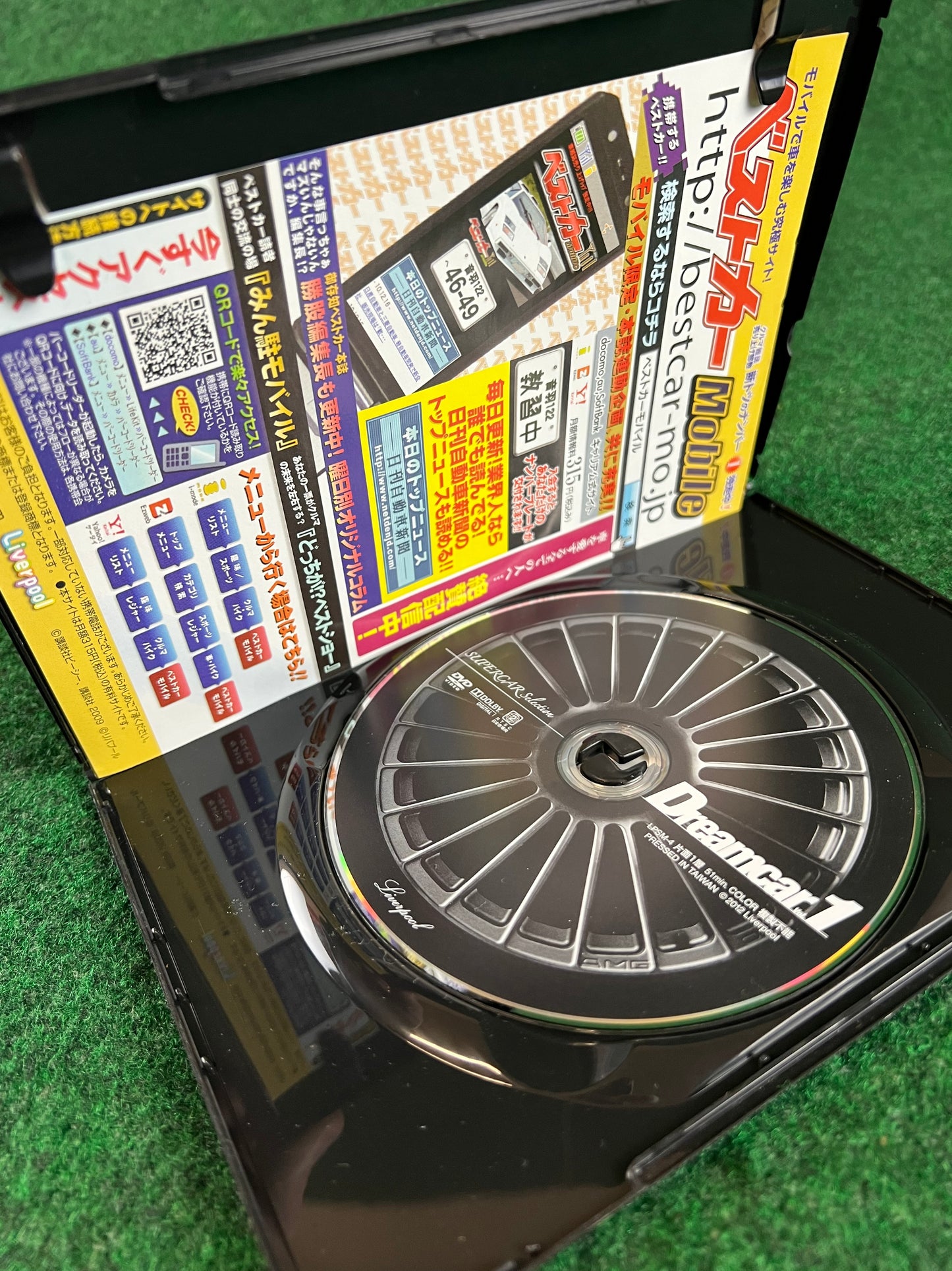 Misc. DVD - Supercar Dreamcar Selection Vol. 1, 1 & 3 DVD Set