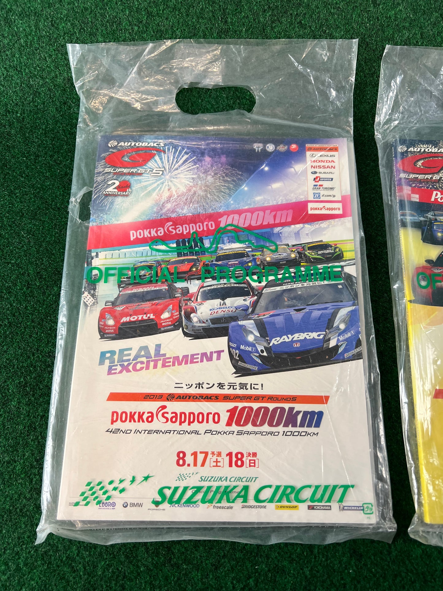 SUPERGT Race Event Program Set - 2011 Round 5, 2012 Round 5 & 2013 Round 5 Set