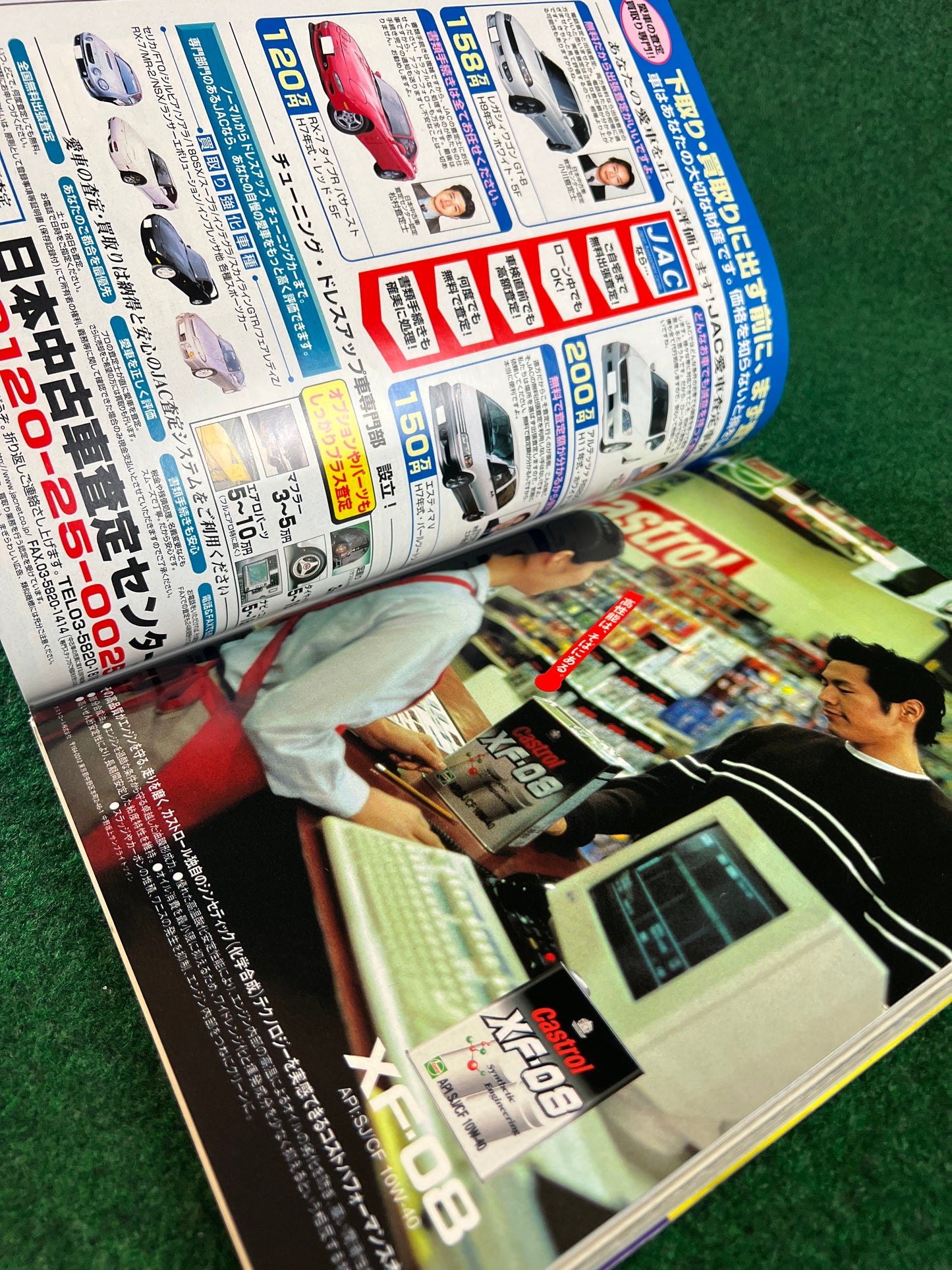 CARBOY Magazine - December 1999