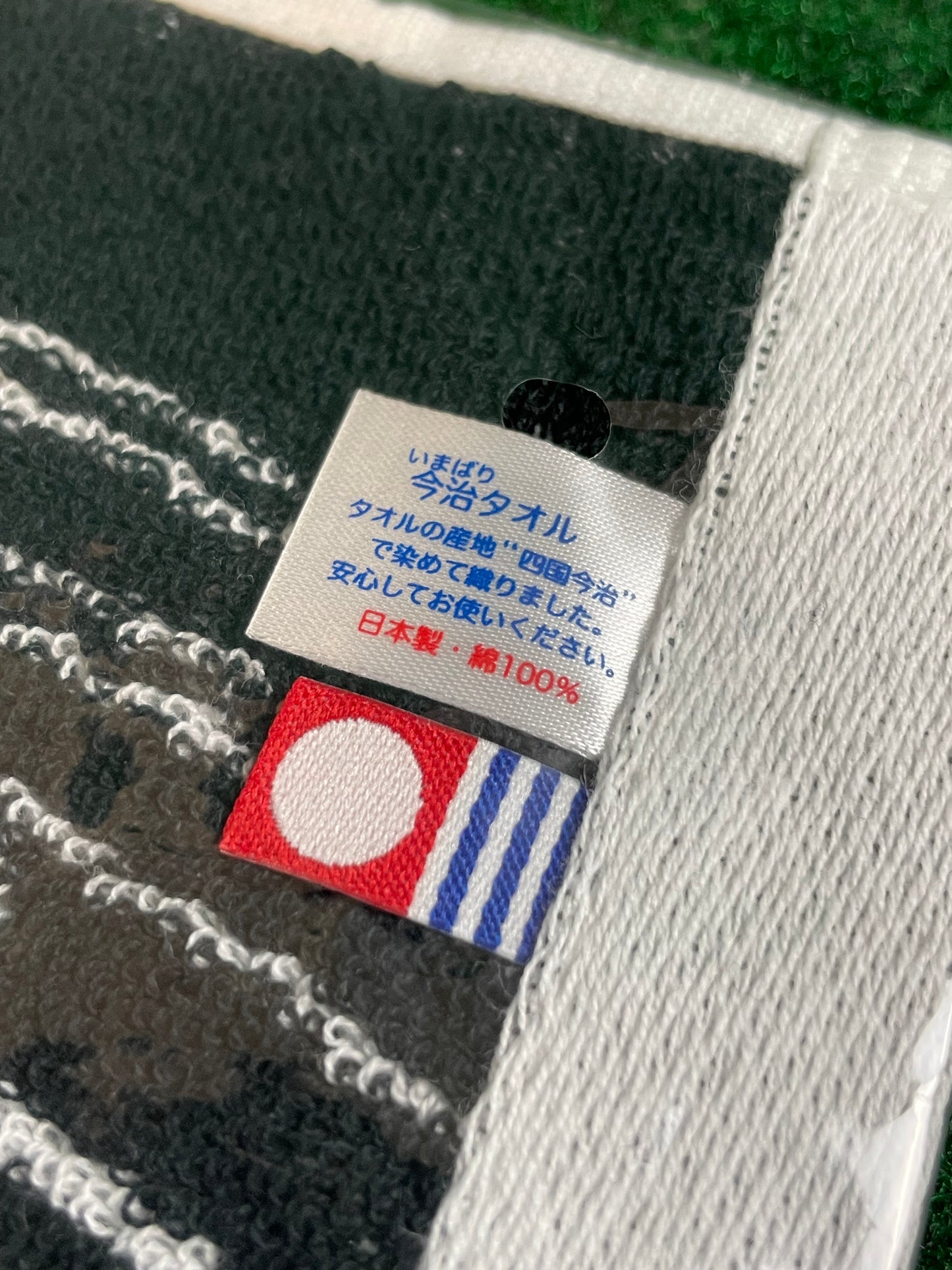 BBS Wheels - Forged Wheel Since 1983 Towel