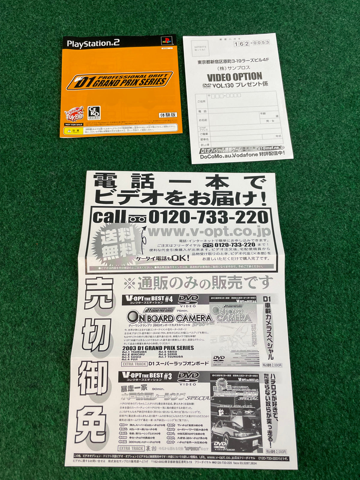 Option Video DVD - Vol. 130