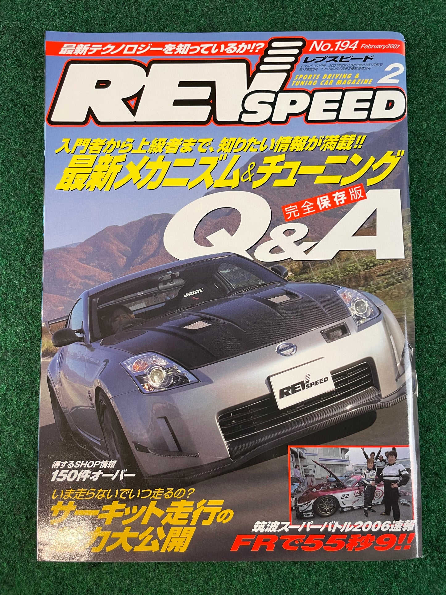 REVSpeed Magazine - February 2007