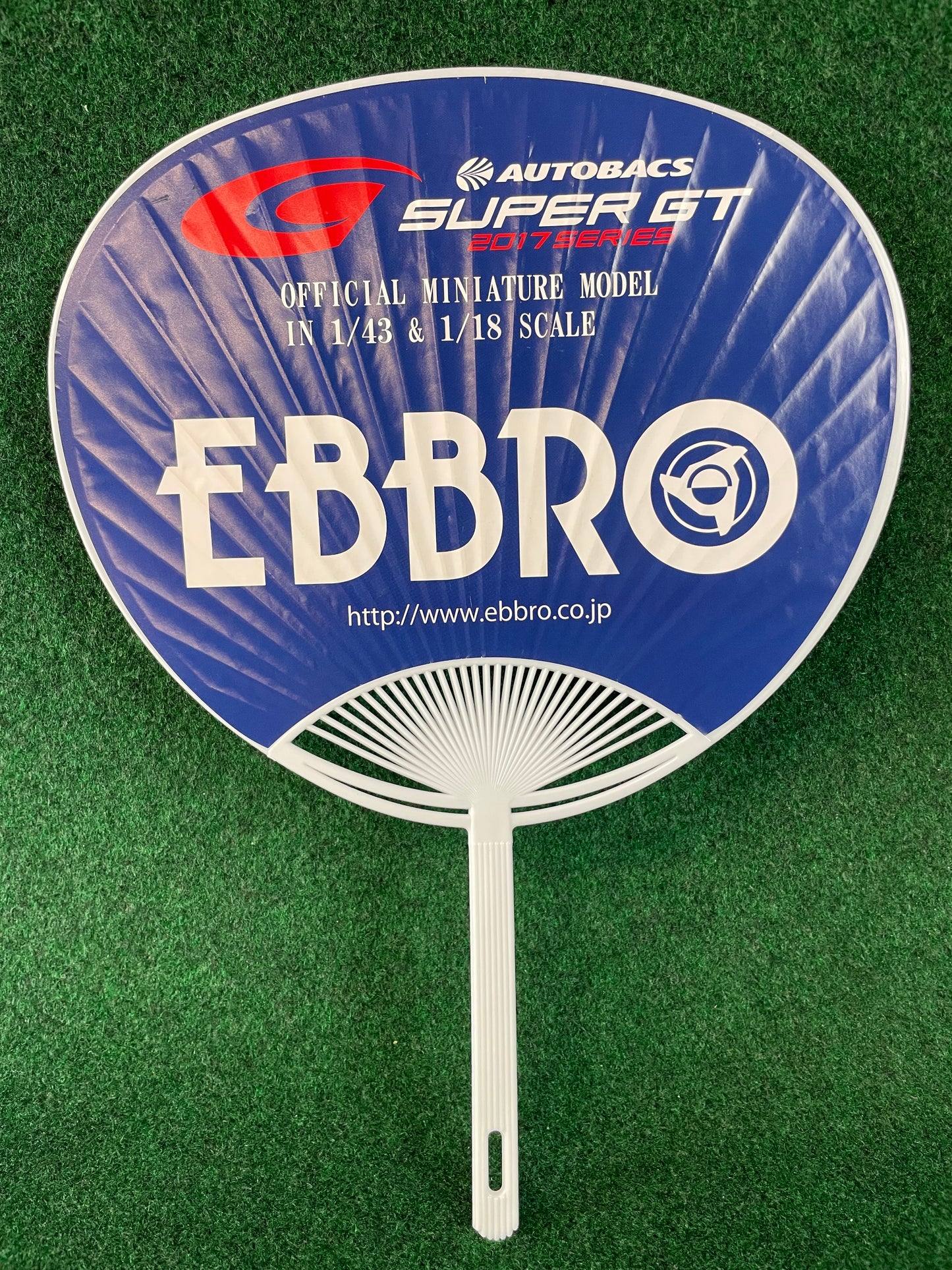 EBBRO SuperGT - 2017 Official Miniture Model Raceday Promotional Hand Fan (1)