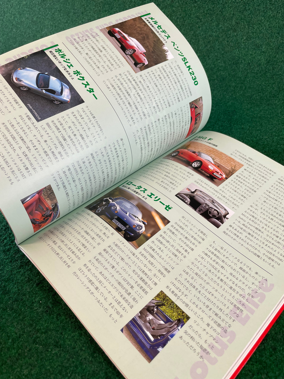 Car Graphic - Roadster World Mazda Eunos/Roadster/Miata Review Magazine