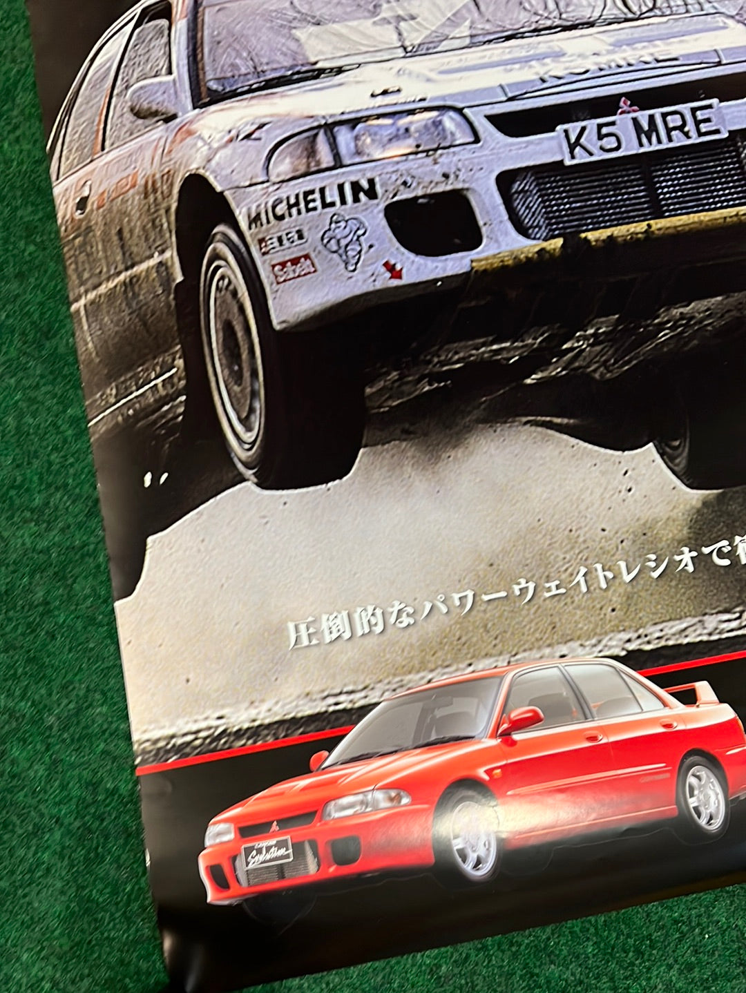 Mitsubishi Lancer Evolution Dealer Distributed Poster - EVO I