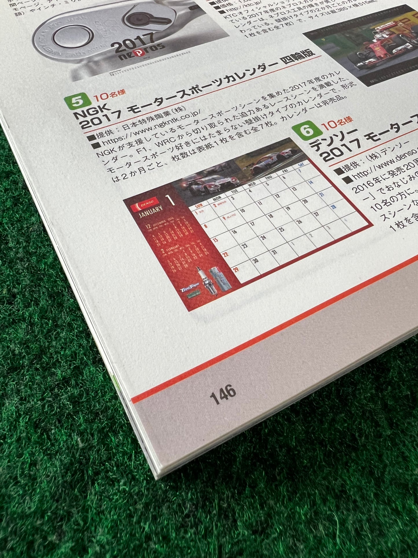 Auto Mechanic DIY Magazine - July 2017