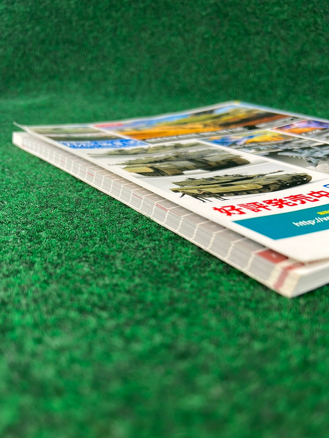 Plastic Model Catalog 2011