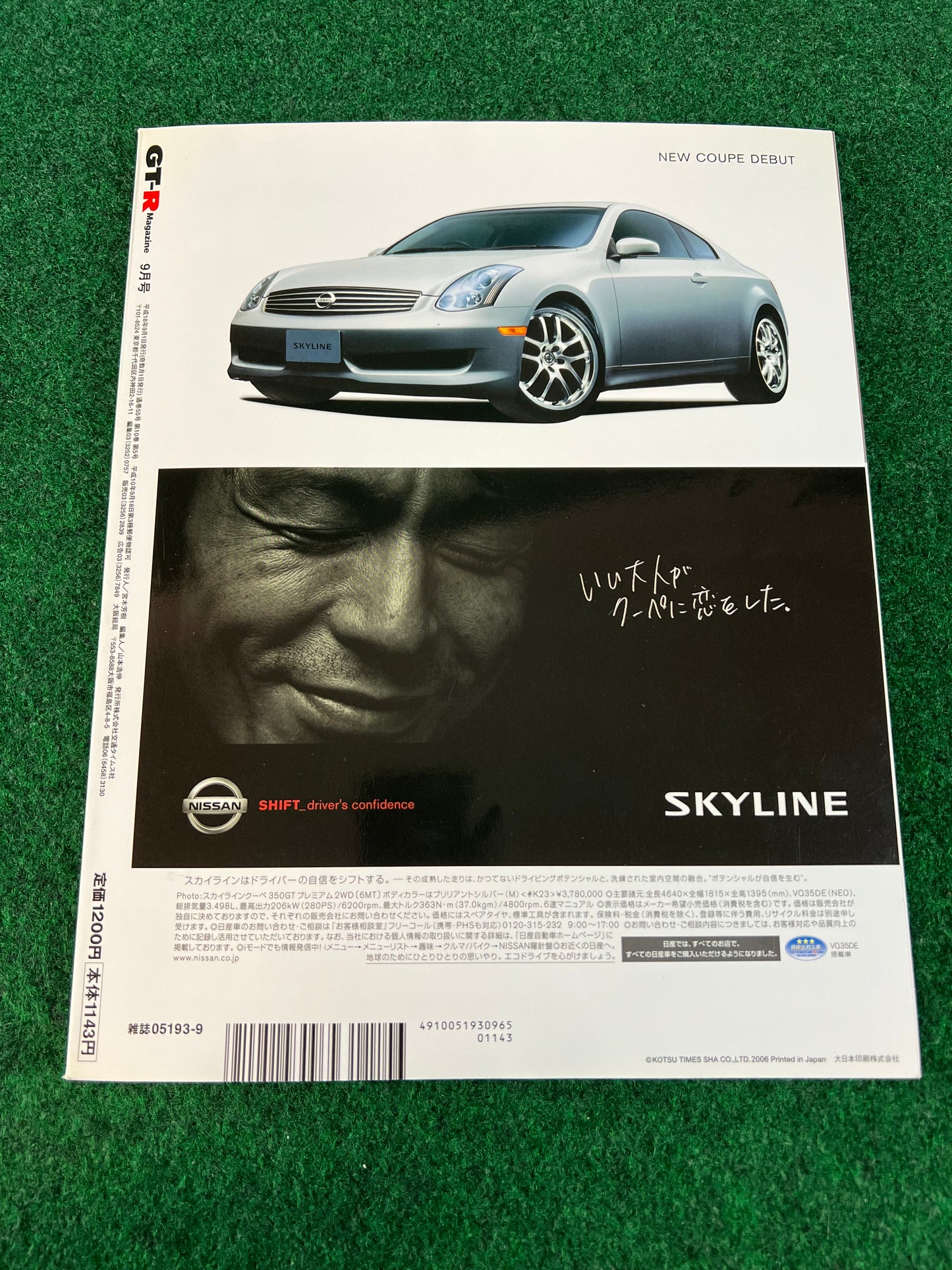 GT-R Magazine - Vol. 070