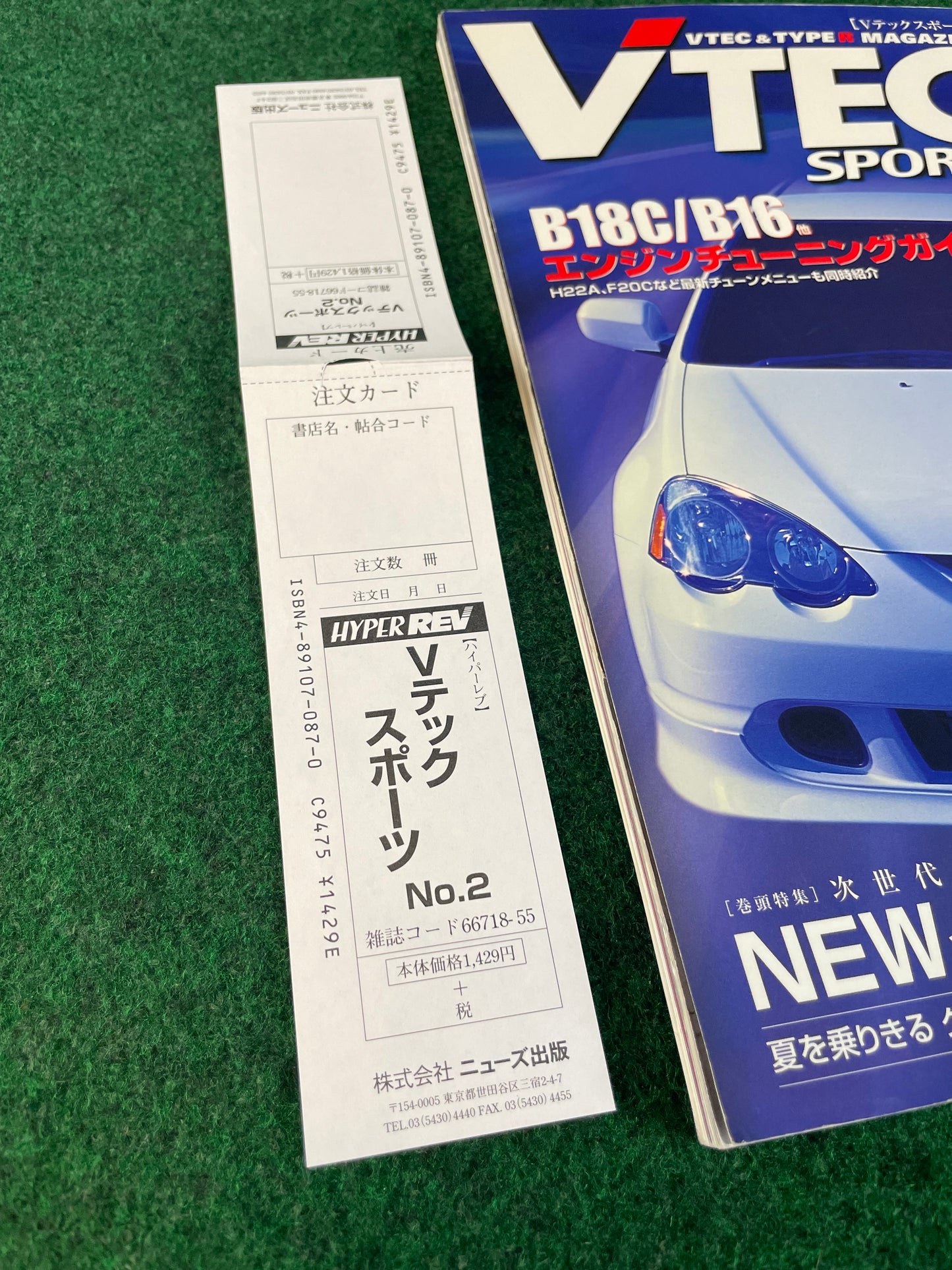 VTEC SPORTS Magazine - Vol. 002