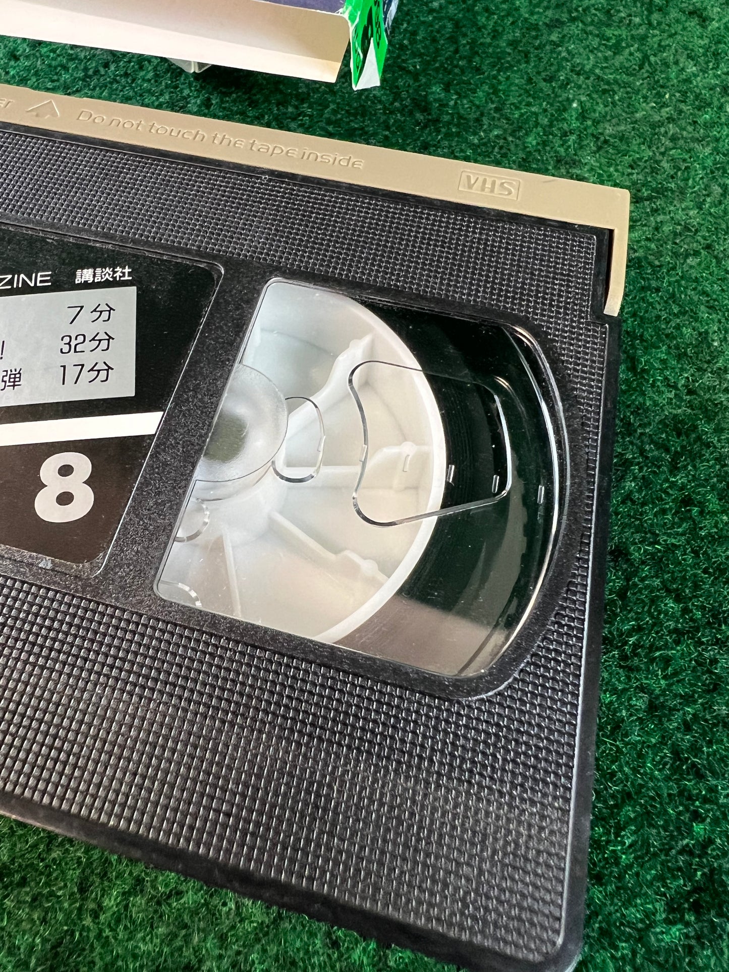 Best Motoring VHS - July & August 1998