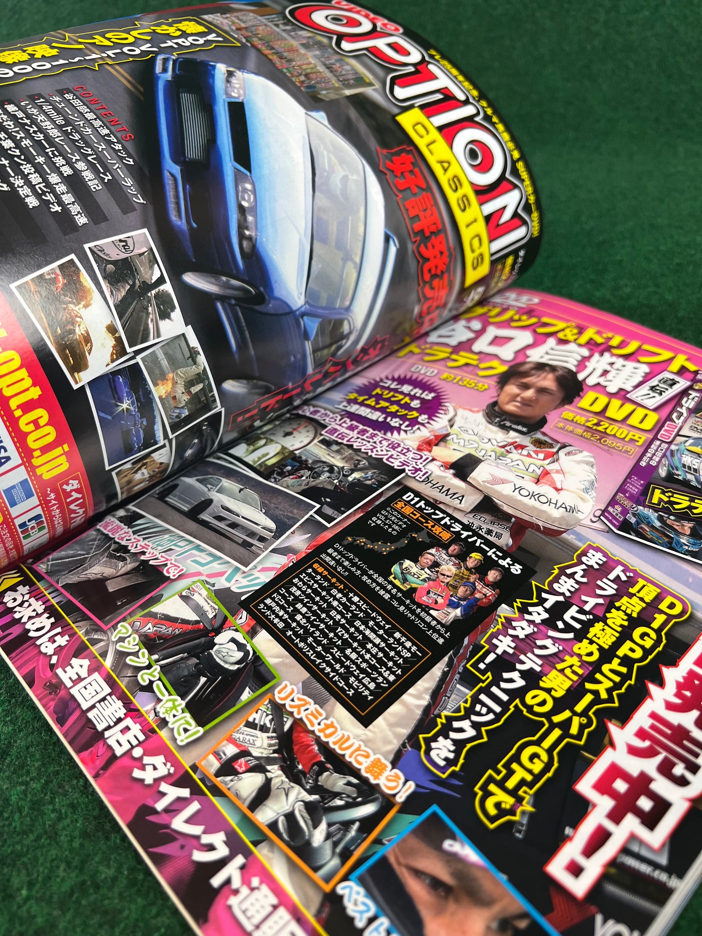 Option2 Magazine - August 2012