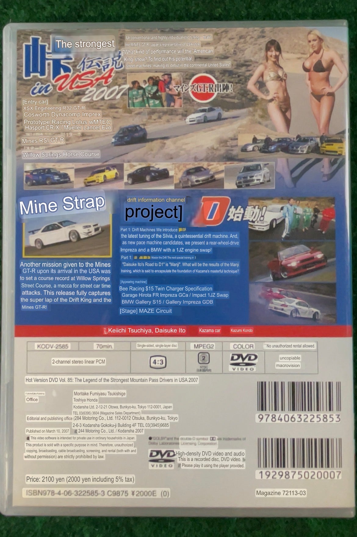 Hot Version DVD - Vol. 85