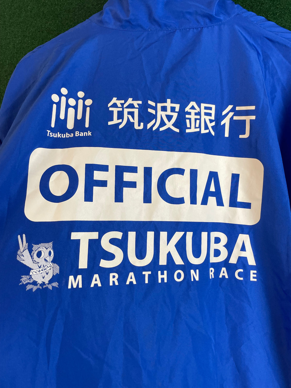 Tsukuba Marathon 2019 Mizuno Windbreaker Jacket (XL)