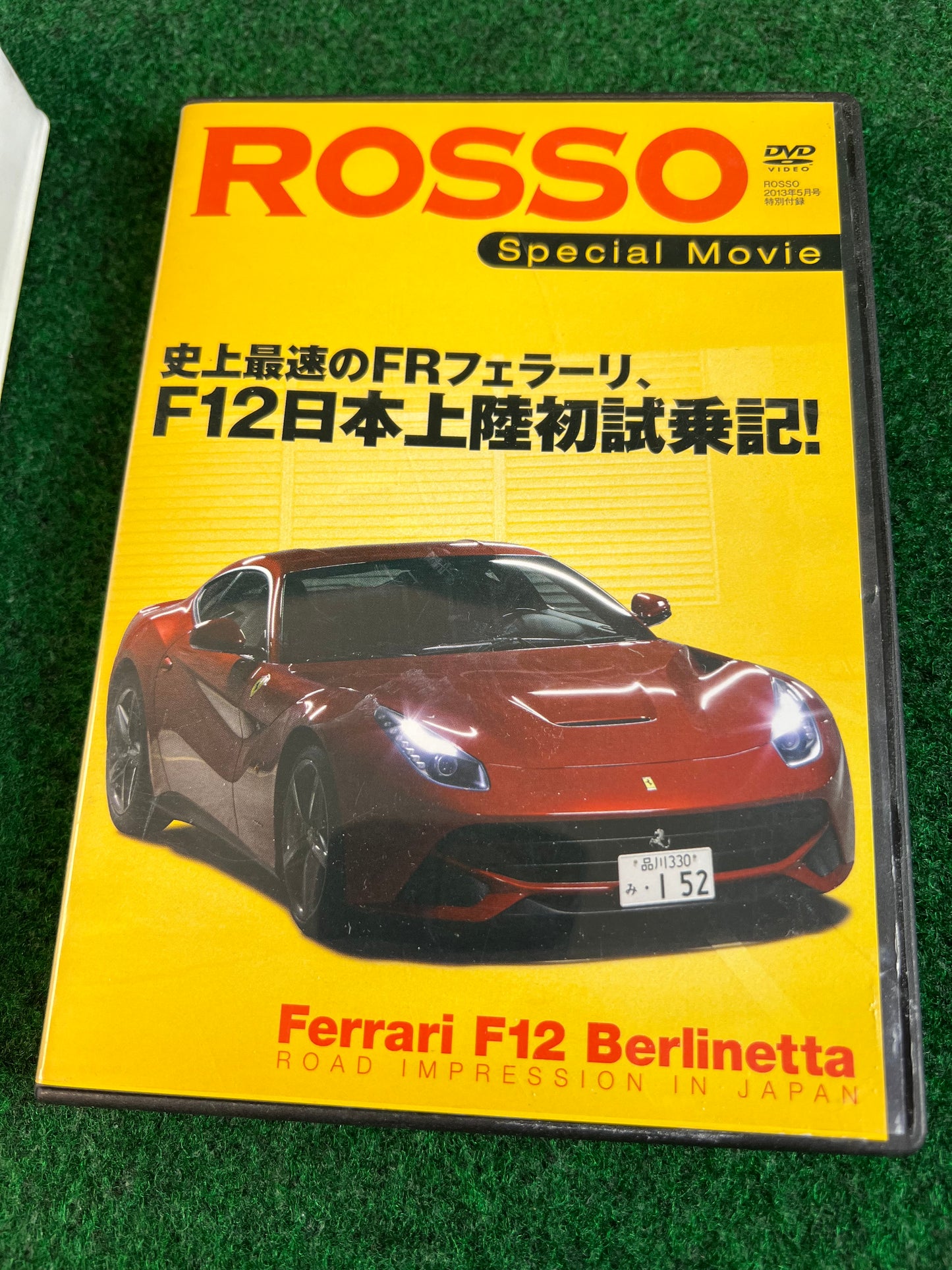 GeneroQ (Italian Supercars) VHS and DVD Set