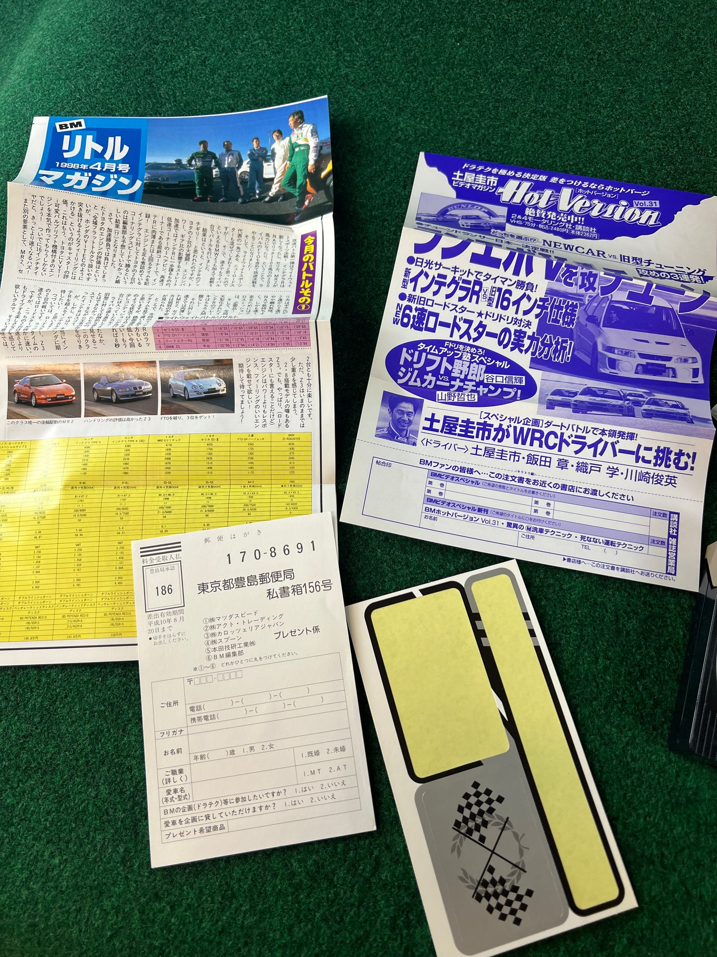 Best Motoring VHS - March & April 1998