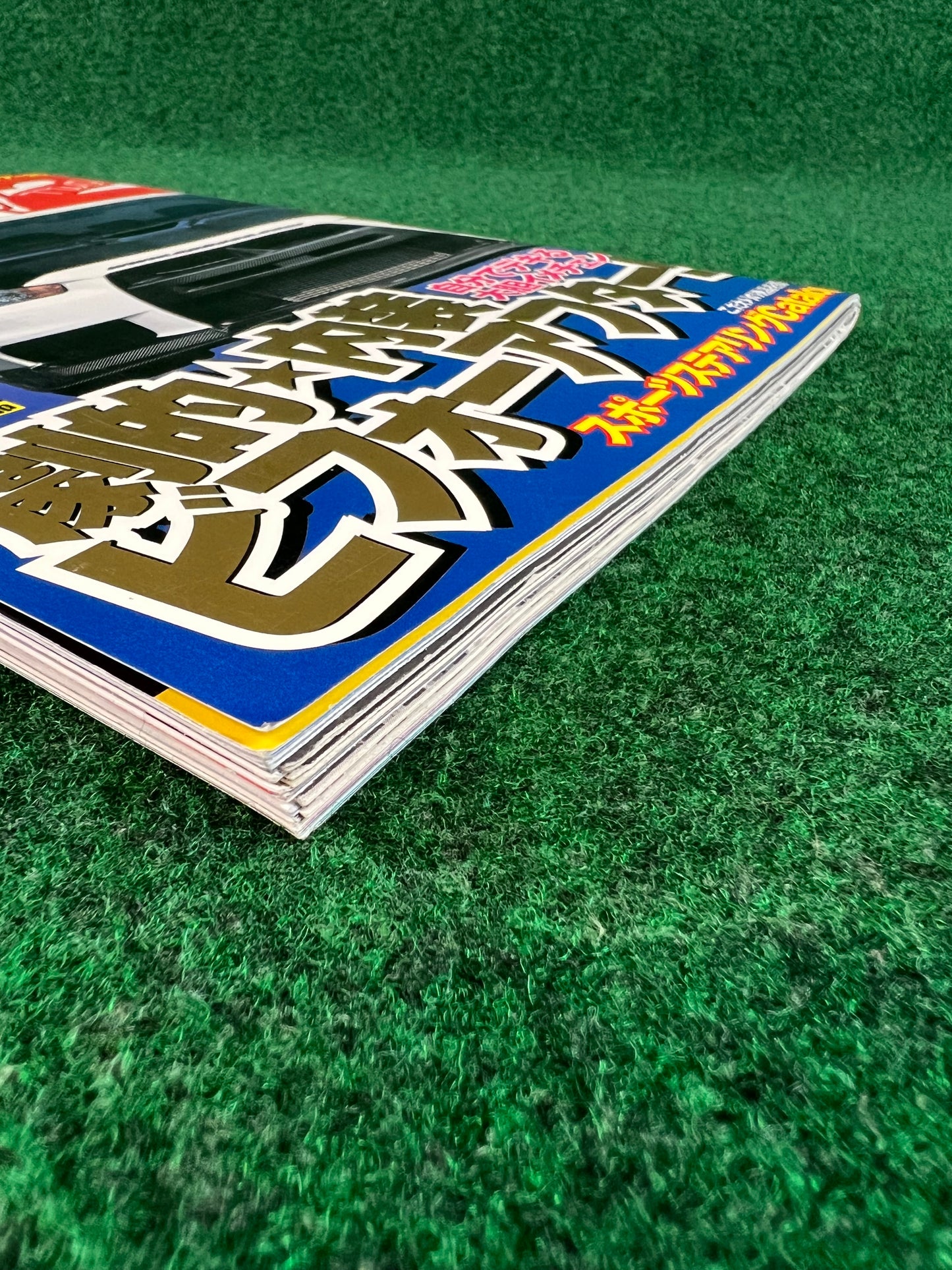 OPTION2 Magazine - December 2009