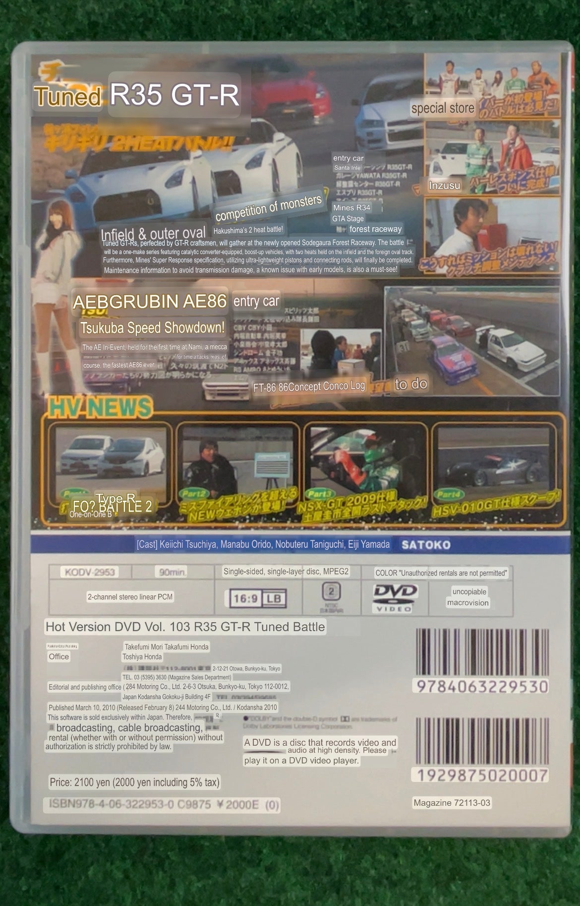 Hot Version DVD - Vol. 103