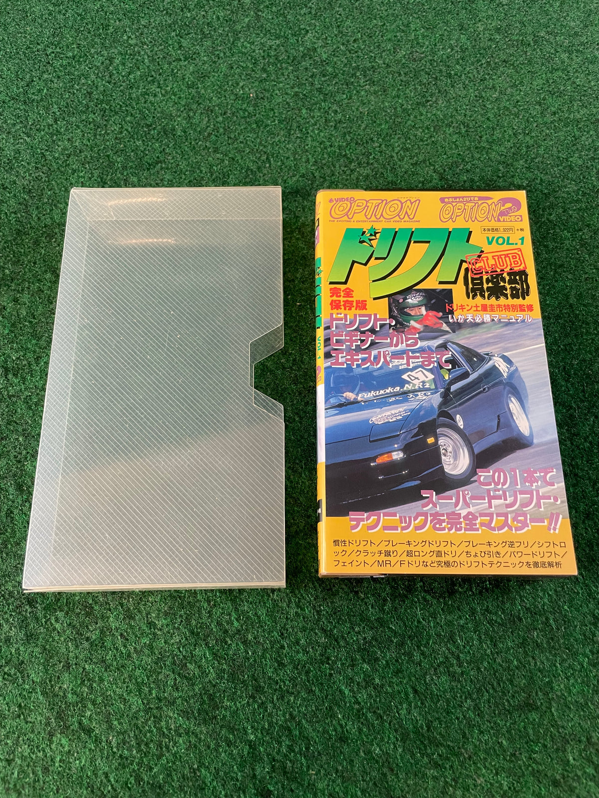 OPTION Video Drift Club VHS - Vol. 1