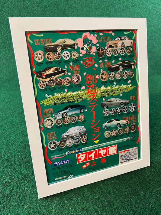 Tire Store Saitama Shed Wheels & Tires Framed Advertisement Picture (1995)