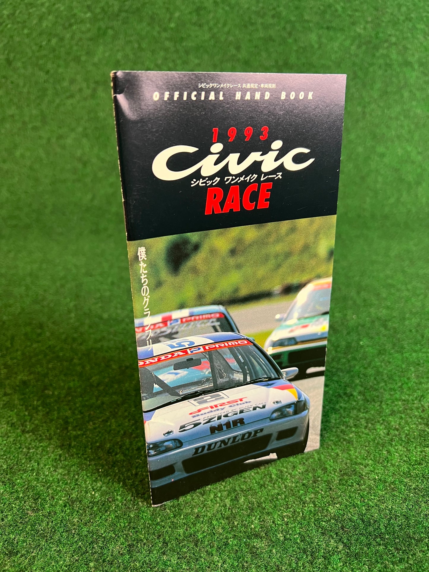 Honda Civic - 1993 Official Handbook Brochure