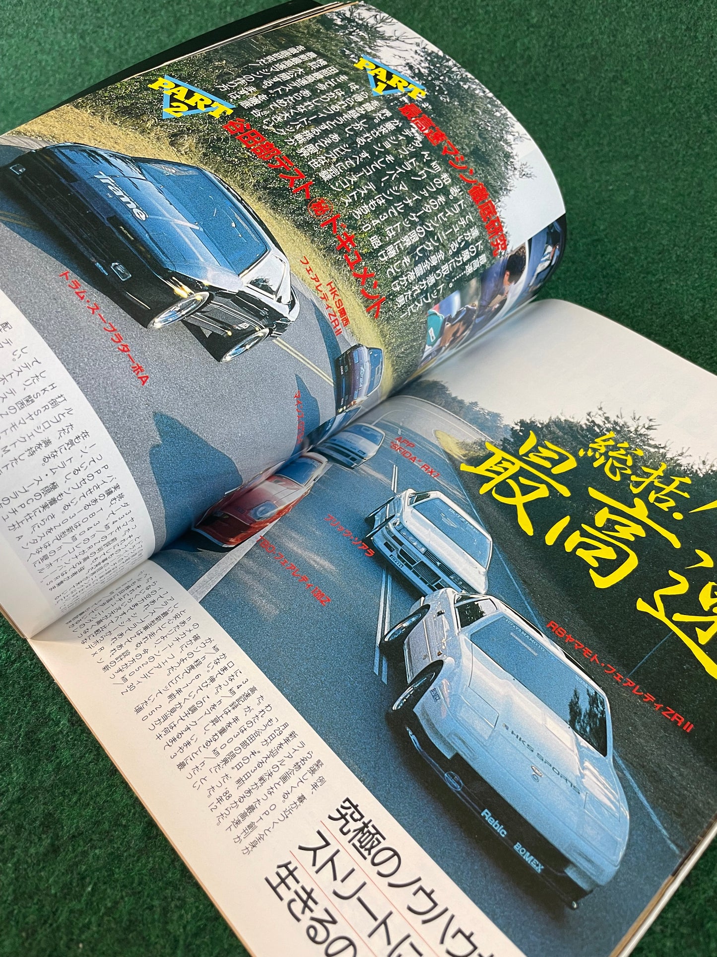 Option Magazine - March 1989
