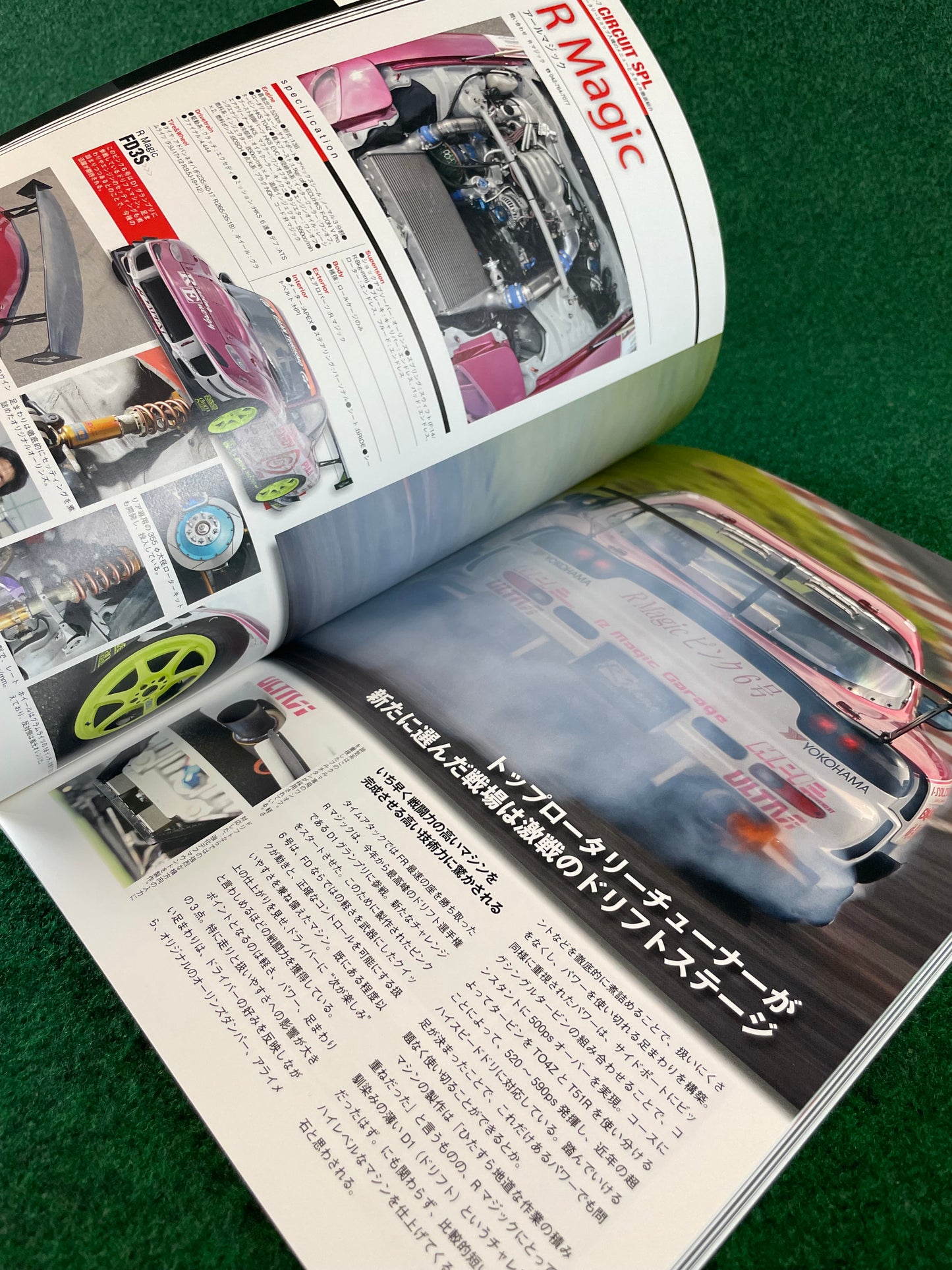 TATSUMI MOOK STREET PERFECT TUNING - Mazda RX-7 PLUS FC3S FD3S Magazine