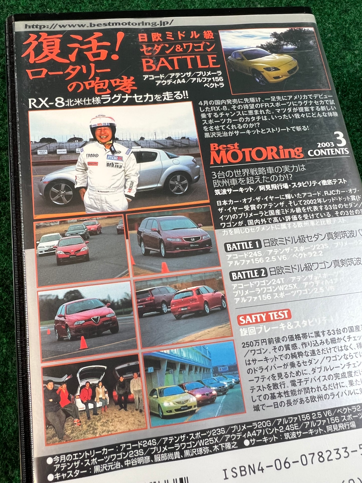Best Motoring VHS - January & March 2003
