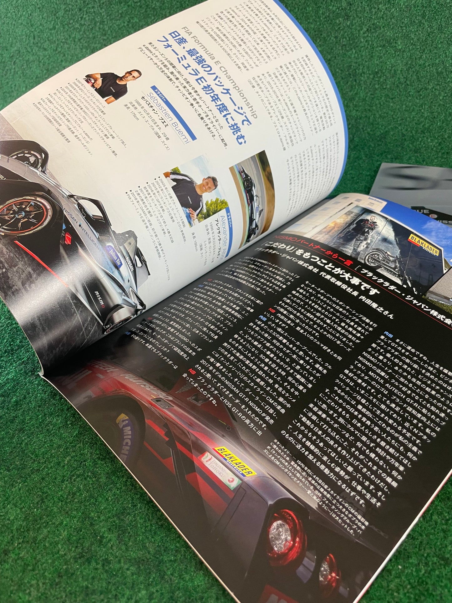 N-Blood - Nissan Nismo Motorsports Communication Magazine Set - No. 80 & 81